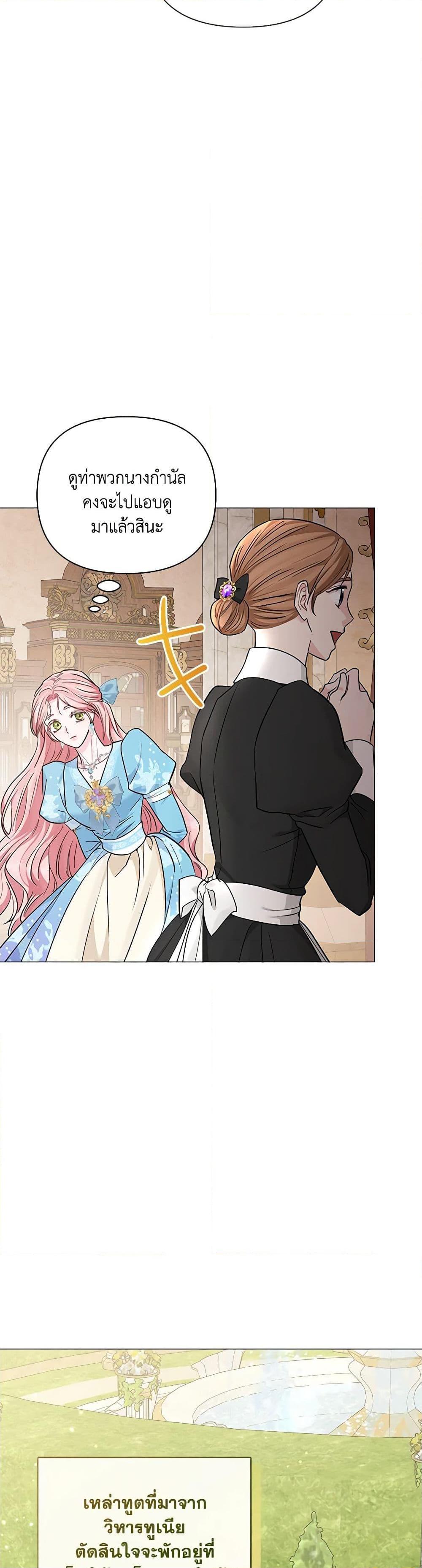 Manga-lc-com อ่านมังงะ อ่านการ์ตูน ออนไลน์ ฟรี My Evil Husband Is Obsessed With the Wrong Person ตอนที่ 1 2 3 4 5 6 7 8 9 10 11 12 13 14 ฟรี ไม่มีโฆษณา Manga-lc - อ่าน มังงะ อ่าน การ์ตูน ออนไลน์ อ่านมังงะ ฟรี