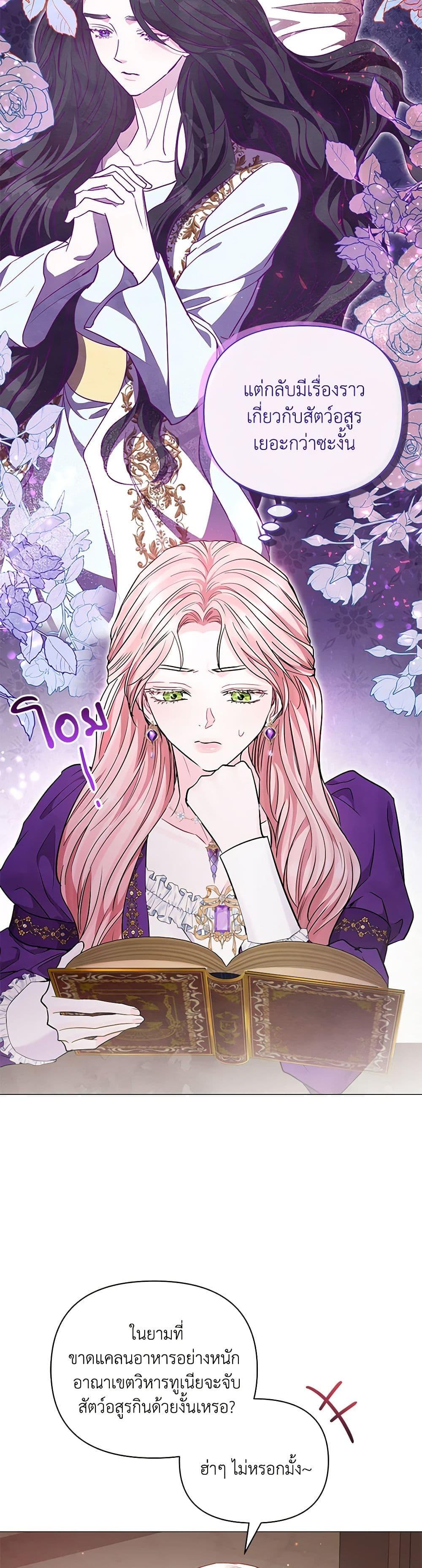 Manga-lc-com อ่านมังงะ อ่านการ์ตูน ออนไลน์ ฟรี My Evil Husband Is Obsessed With the Wrong Person ตอนที่ 1 2 3 4 5 6 7 8 9 10 11 12 13 14 ฟรี ไม่มีโฆษณา Manga-lc - อ่าน มังงะ อ่าน การ์ตูน ออนไลน์ อ่านมังงะ ฟรี