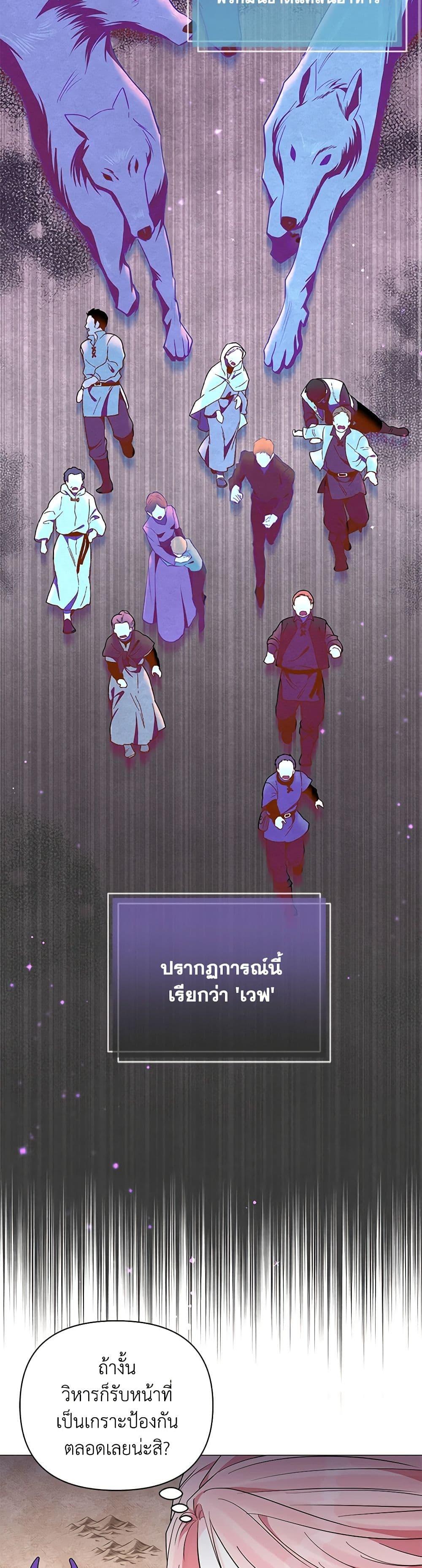 Manga-lc-com อ่านมังงะ อ่านการ์ตูน ออนไลน์ ฟรี My Evil Husband Is Obsessed With the Wrong Person ตอนที่ 1 2 3 4 5 6 7 8 9 10 11 12 13 14 ฟรี ไม่มีโฆษณา Manga-lc - อ่าน มังงะ อ่าน การ์ตูน ออนไลน์ อ่านมังงะ ฟรี