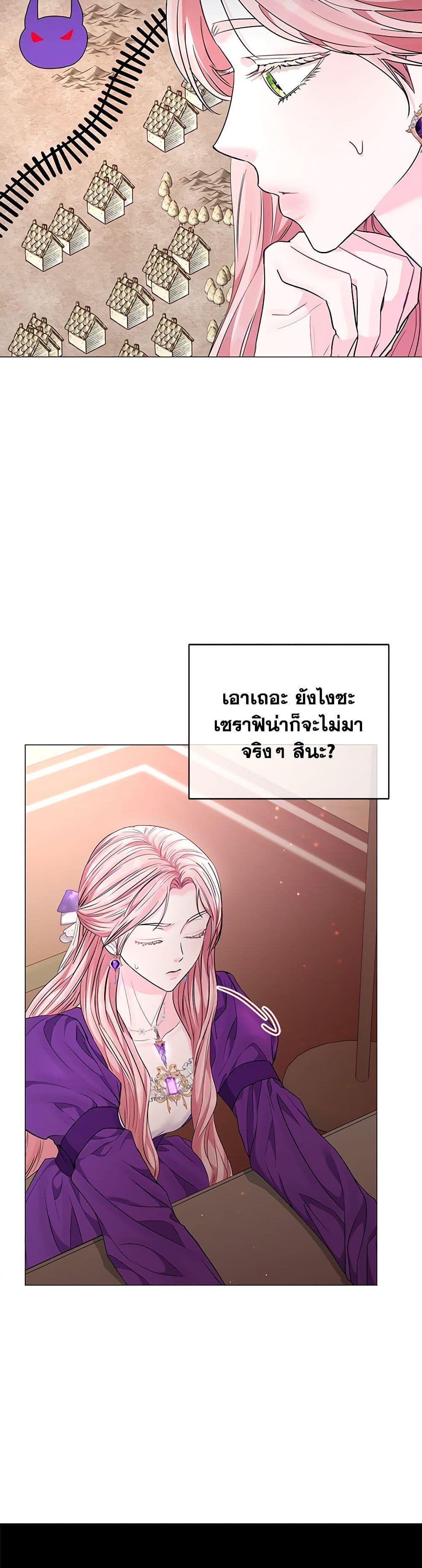 Manga-lc-com อ่านมังงะ อ่านการ์ตูน ออนไลน์ ฟรี My Evil Husband Is Obsessed With the Wrong Person ตอนที่ 1 2 3 4 5 6 7 8 9 10 11 12 13 14 ฟรี ไม่มีโฆษณา Manga-lc - อ่าน มังงะ อ่าน การ์ตูน ออนไลน์ อ่านมังงะ ฟรี
