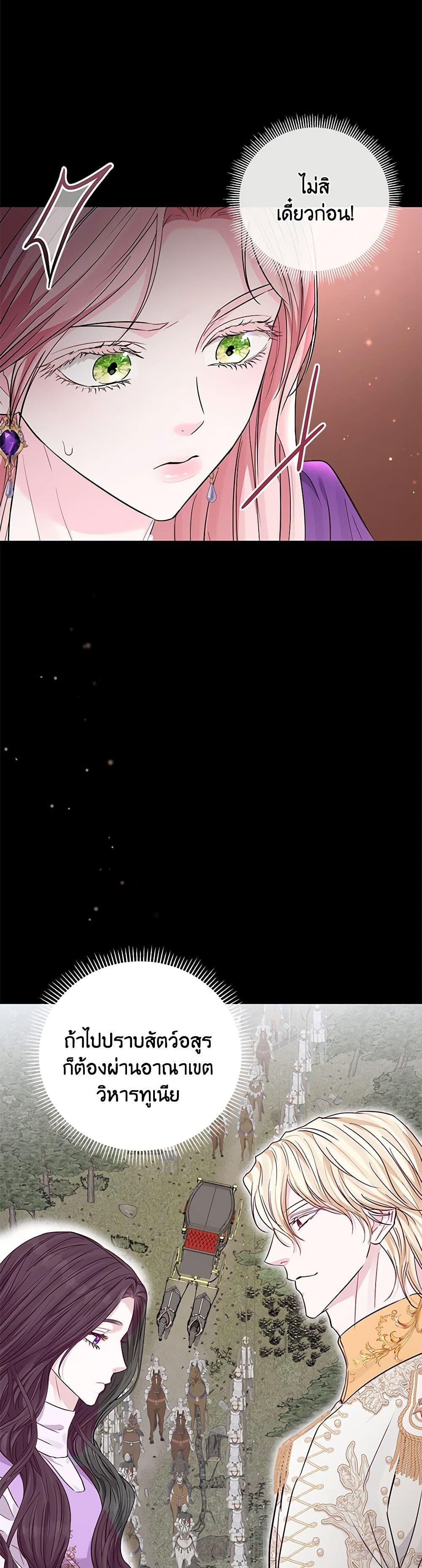 Manga-lc-com อ่านมังงะ อ่านการ์ตูน ออนไลน์ ฟรี My Evil Husband Is Obsessed With the Wrong Person ตอนที่ 1 2 3 4 5 6 7 8 9 10 11 12 13 14 ฟรี ไม่มีโฆษณา Manga-lc - อ่าน มังงะ อ่าน การ์ตูน ออนไลน์ อ่านมังงะ ฟรี