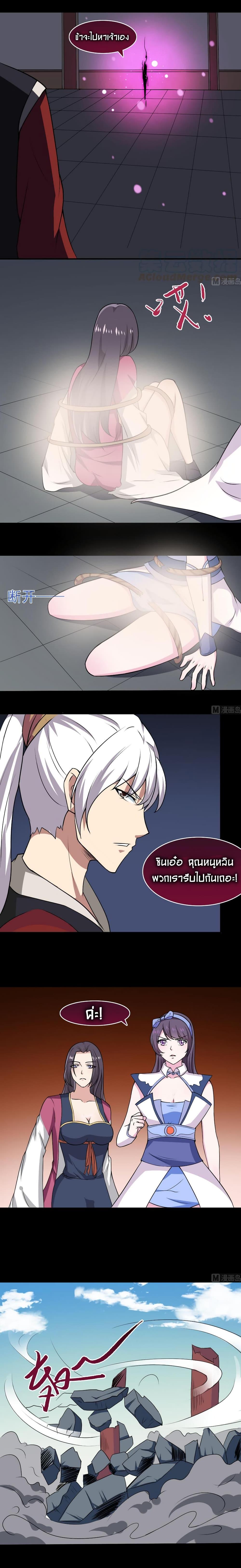 Manga-lc-com อ่านมังงะ อ่านการ์ตูน ออนไลน์ ฟรี Magic Fairy ปรัมปราแห่งเวทมนตร์ ตอนที่ 1 2 3 4 5 6 7 8 9 10 11 12 13 14 ฟรี ไม่มีโฆษณา Manga-lc - อ่าน มังงะ อ่าน การ์ตูน ออนไลน์ อ่านมังงะ ฟรี