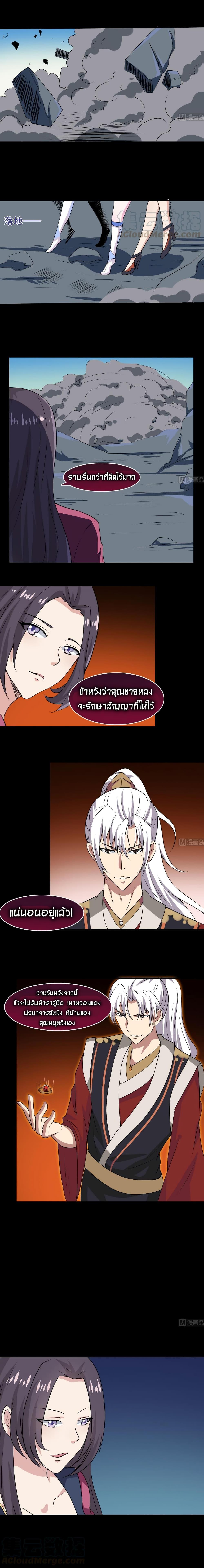 Manga-lc-com อ่านมังงะ อ่านการ์ตูน ออนไลน์ ฟรี Magic Fairy ปรัมปราแห่งเวทมนตร์ ตอนที่ 1 2 3 4 5 6 7 8 9 10 11 12 13 14 ฟรี ไม่มีโฆษณา Manga-lc - อ่าน มังงะ อ่าน การ์ตูน ออนไลน์ อ่านมังงะ ฟรี