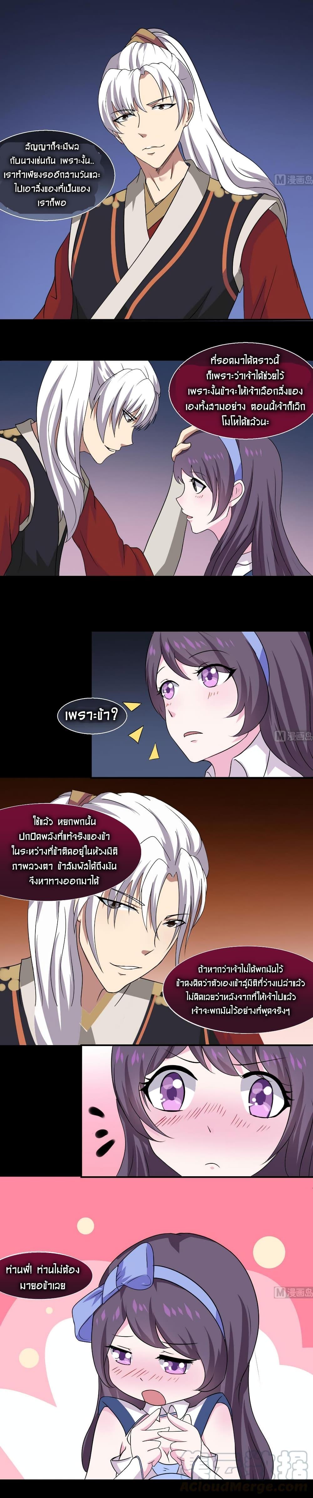 Manga-lc-com อ่านมังงะ อ่านการ์ตูน ออนไลน์ ฟรี Magic Fairy ปรัมปราแห่งเวทมนตร์ ตอนที่ 1 2 3 4 5 6 7 8 9 10 11 12 13 14 ฟรี ไม่มีโฆษณา Manga-lc - อ่าน มังงะ อ่าน การ์ตูน ออนไลน์ อ่านมังงะ ฟรี