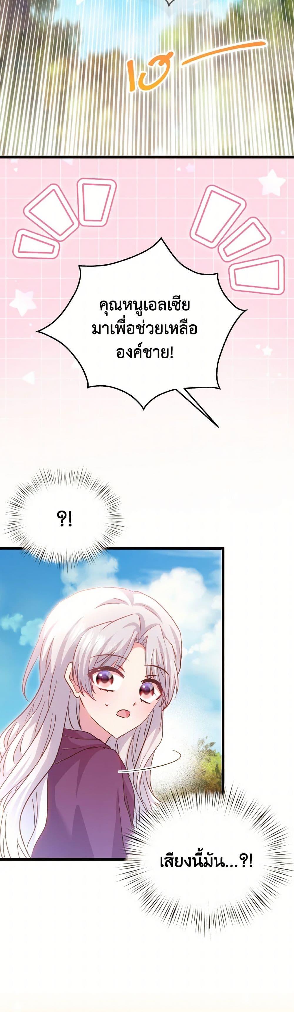 Manga-lc-com อ่านมังงะ อ่านการ์ตูน ออนไลน์ ฟรี I Didn’t Save You To Get Proposed To ตอนที่ 1 2 3 4 5 6 7 8 9 10 11 12 13 14 ฟรี ไม่มีโฆษณา Manga-lc - อ่าน มังงะ อ่าน การ์ตูน ออนไลน์ อ่านมังงะ ฟรี