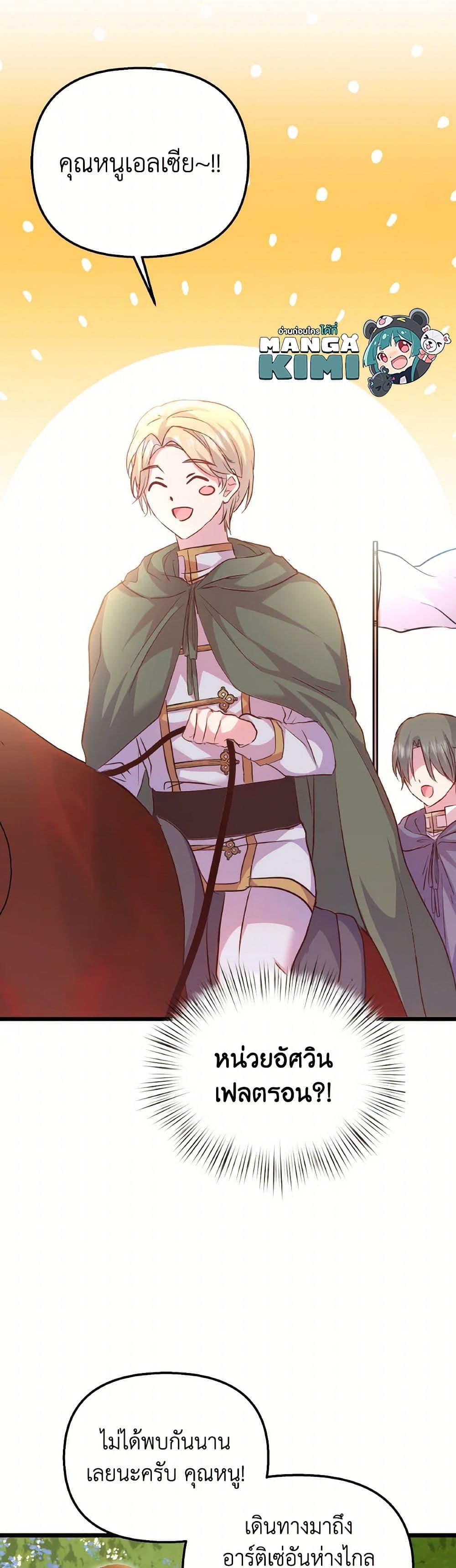 Manga-lc-com อ่านมังงะ อ่านการ์ตูน ออนไลน์ ฟรี I Didn’t Save You To Get Proposed To ตอนที่ 1 2 3 4 5 6 7 8 9 10 11 12 13 14 ฟรี ไม่มีโฆษณา Manga-lc - อ่าน มังงะ อ่าน การ์ตูน ออนไลน์ อ่านมังงะ ฟรี