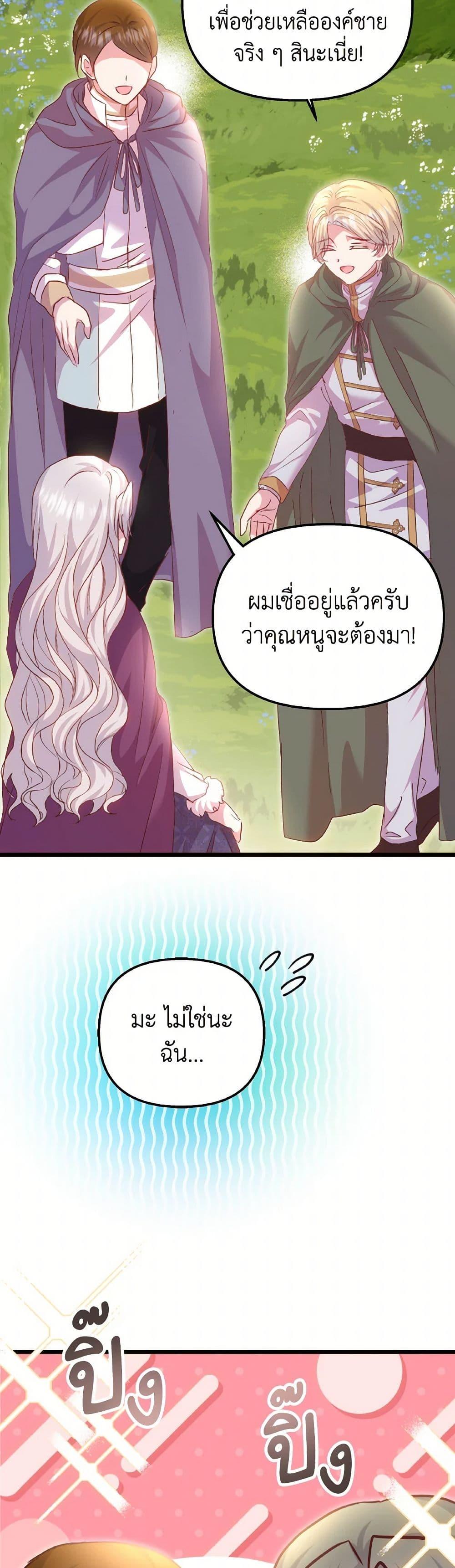 Manga-lc-com อ่านมังงะ อ่านการ์ตูน ออนไลน์ ฟรี I Didn’t Save You To Get Proposed To ตอนที่ 1 2 3 4 5 6 7 8 9 10 11 12 13 14 ฟรี ไม่มีโฆษณา Manga-lc - อ่าน มังงะ อ่าน การ์ตูน ออนไลน์ อ่านมังงะ ฟรี