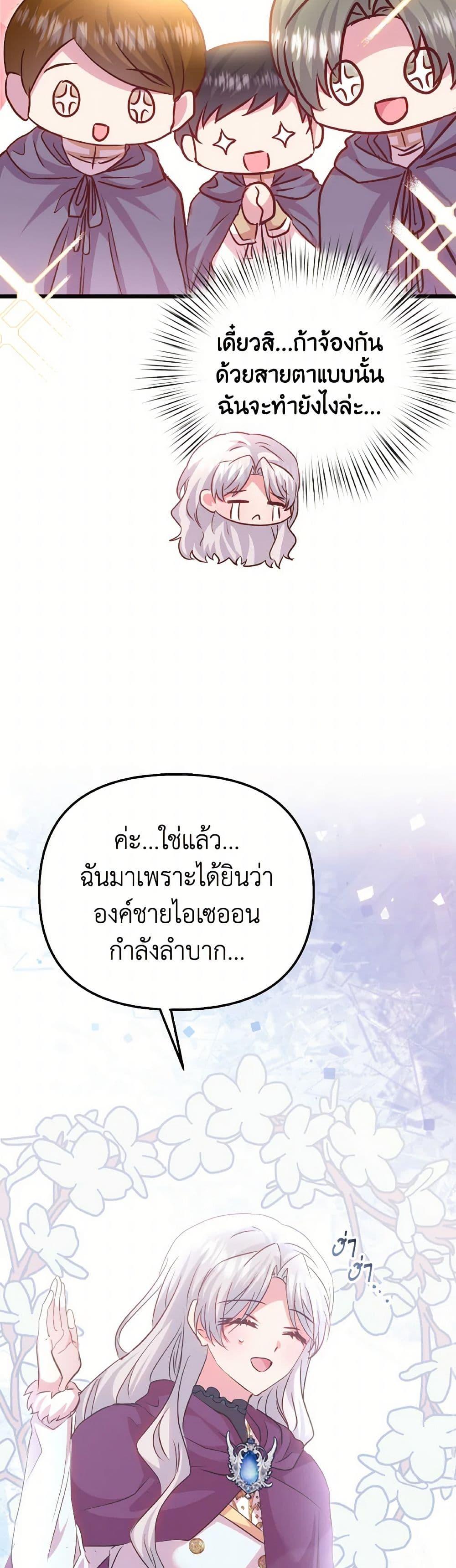 Manga-lc-com อ่านมังงะ อ่านการ์ตูน ออนไลน์ ฟรี I Didn’t Save You To Get Proposed To ตอนที่ 1 2 3 4 5 6 7 8 9 10 11 12 13 14 ฟรี ไม่มีโฆษณา Manga-lc - อ่าน มังงะ อ่าน การ์ตูน ออนไลน์ อ่านมังงะ ฟรี