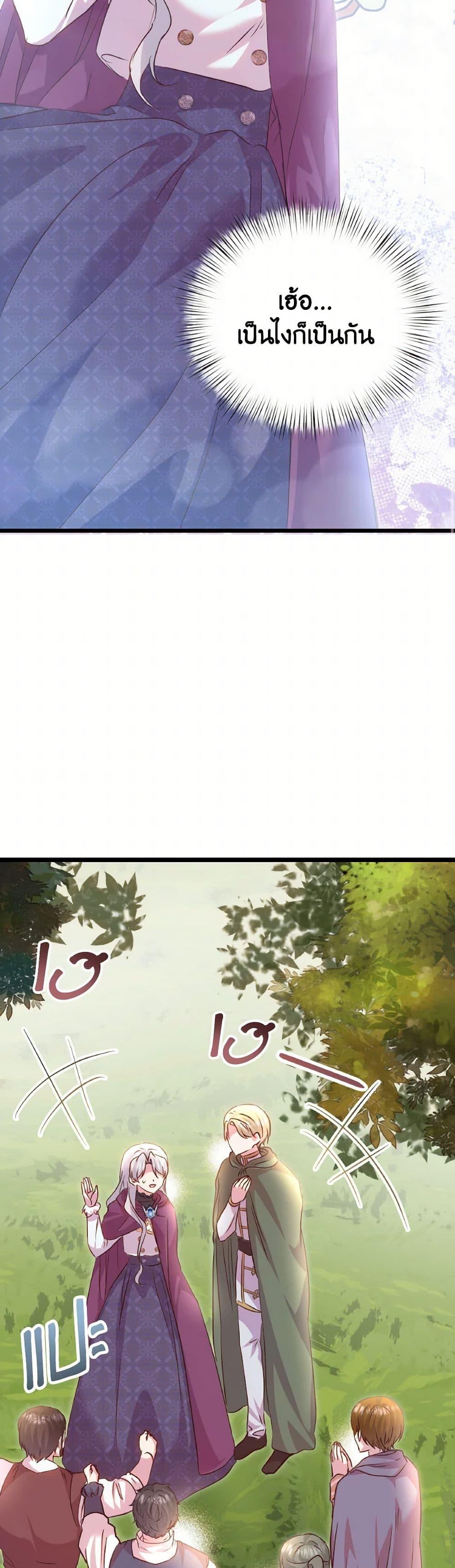 Manga-lc-com อ่านมังงะ อ่านการ์ตูน ออนไลน์ ฟรี I Didn’t Save You To Get Proposed To ตอนที่ 1 2 3 4 5 6 7 8 9 10 11 12 13 14 ฟรี ไม่มีโฆษณา Manga-lc - อ่าน มังงะ อ่าน การ์ตูน ออนไลน์ อ่านมังงะ ฟรี