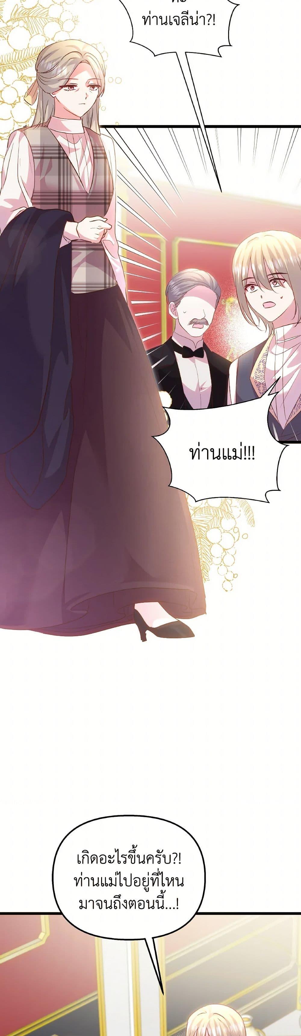 Manga-lc-com อ่านมังงะ อ่านการ์ตูน ออนไลน์ ฟรี I Didn’t Save You To Get Proposed To ตอนที่ 1 2 3 4 5 6 7 8 9 10 11 12 13 14 ฟรี ไม่มีโฆษณา Manga-lc - อ่าน มังงะ อ่าน การ์ตูน ออนไลน์ อ่านมังงะ ฟรี