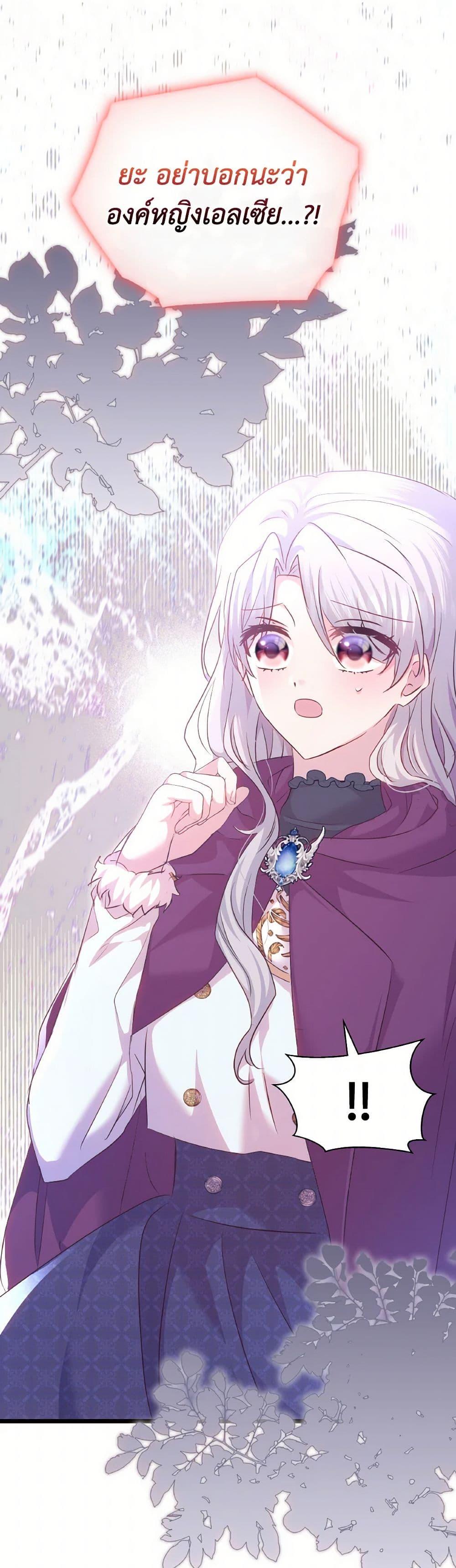 Manga-lc-com อ่านมังงะ อ่านการ์ตูน ออนไลน์ ฟรี I Didn’t Save You To Get Proposed To ตอนที่ 1 2 3 4 5 6 7 8 9 10 11 12 13 14 ฟรี ไม่มีโฆษณา Manga-lc - อ่าน มังงะ อ่าน การ์ตูน ออนไลน์ อ่านมังงะ ฟรี