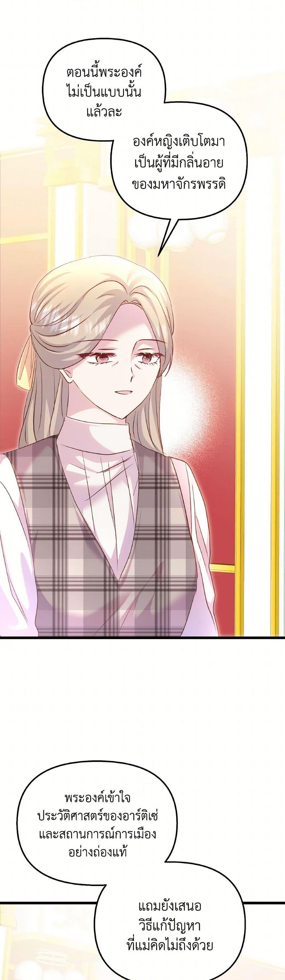 Manga-lc-com อ่านมังงะ อ่านการ์ตูน ออนไลน์ ฟรี I Didn’t Save You To Get Proposed To ตอนที่ 1 2 3 4 5 6 7 8 9 10 11 12 13 14 ฟรี ไม่มีโฆษณา Manga-lc - อ่าน มังงะ อ่าน การ์ตูน ออนไลน์ อ่านมังงะ ฟรี