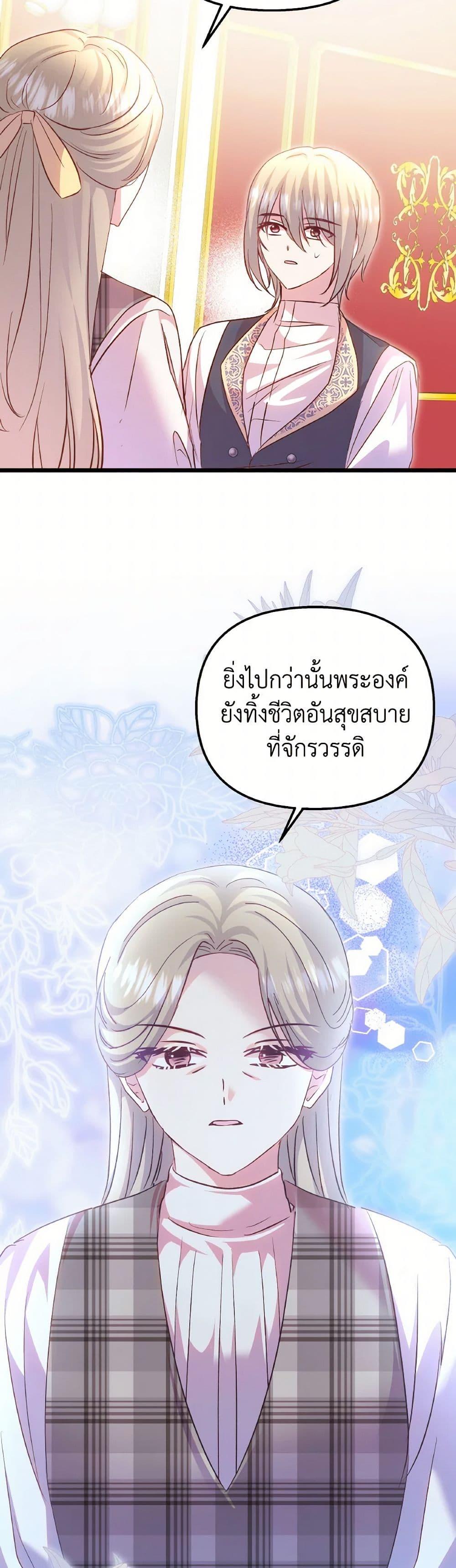 Manga-lc-com อ่านมังงะ อ่านการ์ตูน ออนไลน์ ฟรี I Didn’t Save You To Get Proposed To ตอนที่ 1 2 3 4 5 6 7 8 9 10 11 12 13 14 ฟรี ไม่มีโฆษณา Manga-lc - อ่าน มังงะ อ่าน การ์ตูน ออนไลน์ อ่านมังงะ ฟรี
