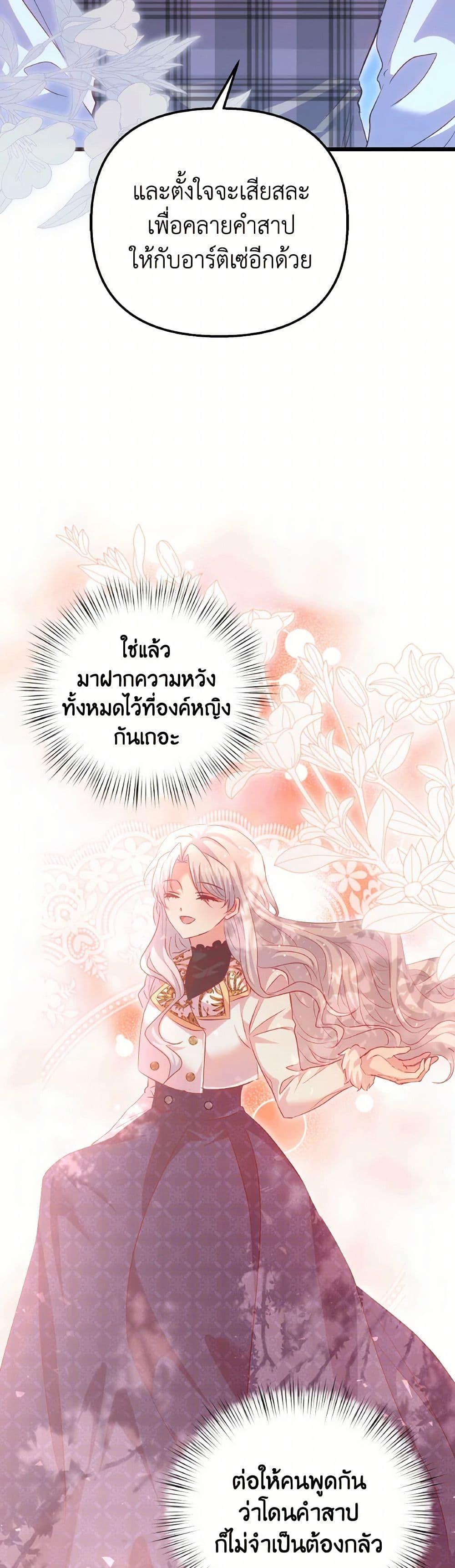 Manga-lc-com อ่านมังงะ อ่านการ์ตูน ออนไลน์ ฟรี I Didn’t Save You To Get Proposed To ตอนที่ 1 2 3 4 5 6 7 8 9 10 11 12 13 14 ฟรี ไม่มีโฆษณา Manga-lc - อ่าน มังงะ อ่าน การ์ตูน ออนไลน์ อ่านมังงะ ฟรี