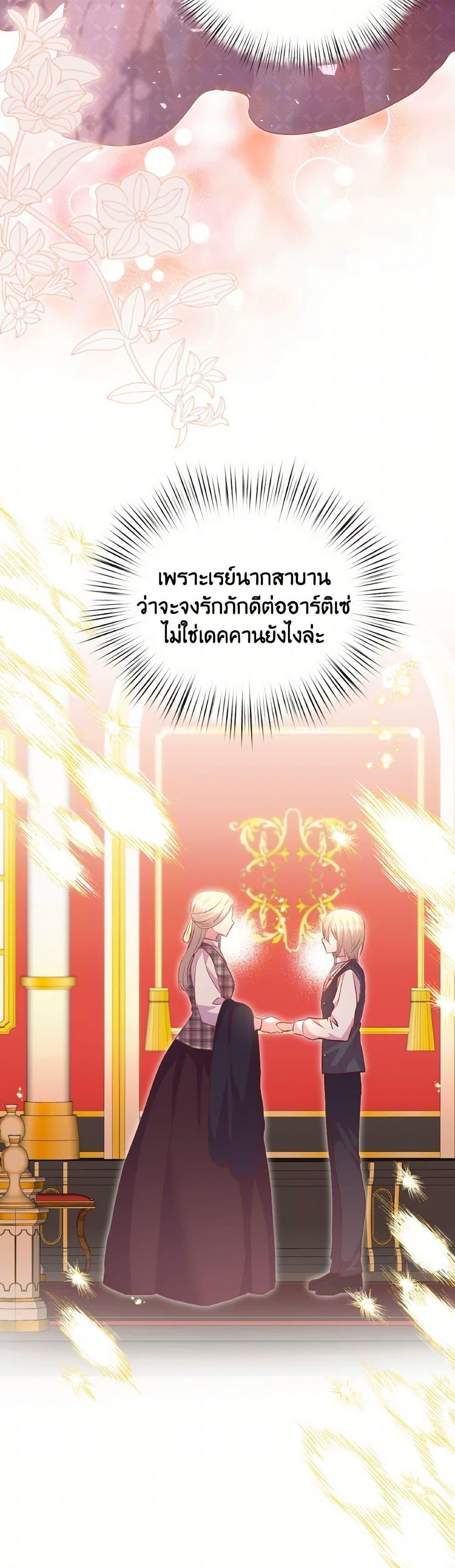 Manga-lc-com อ่านมังงะ อ่านการ์ตูน ออนไลน์ ฟรี I Didn’t Save You To Get Proposed To ตอนที่ 1 2 3 4 5 6 7 8 9 10 11 12 13 14 ฟรี ไม่มีโฆษณา Manga-lc - อ่าน มังงะ อ่าน การ์ตูน ออนไลน์ อ่านมังงะ ฟรี
