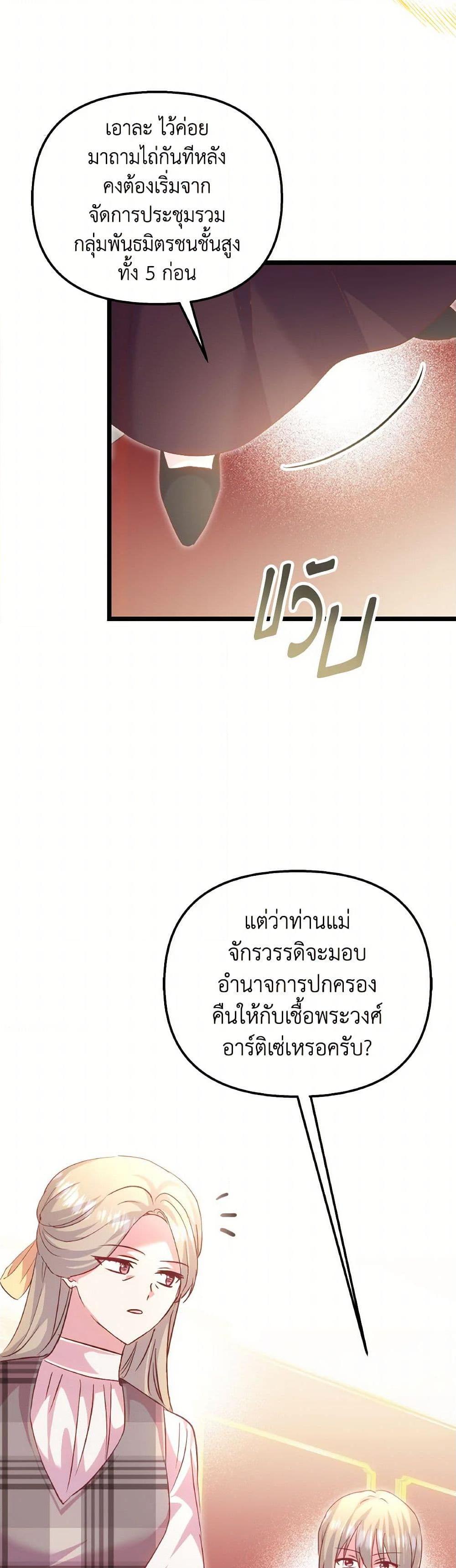 Manga-lc-com อ่านมังงะ อ่านการ์ตูน ออนไลน์ ฟรี I Didn’t Save You To Get Proposed To ตอนที่ 1 2 3 4 5 6 7 8 9 10 11 12 13 14 ฟรี ไม่มีโฆษณา Manga-lc - อ่าน มังงะ อ่าน การ์ตูน ออนไลน์ อ่านมังงะ ฟรี