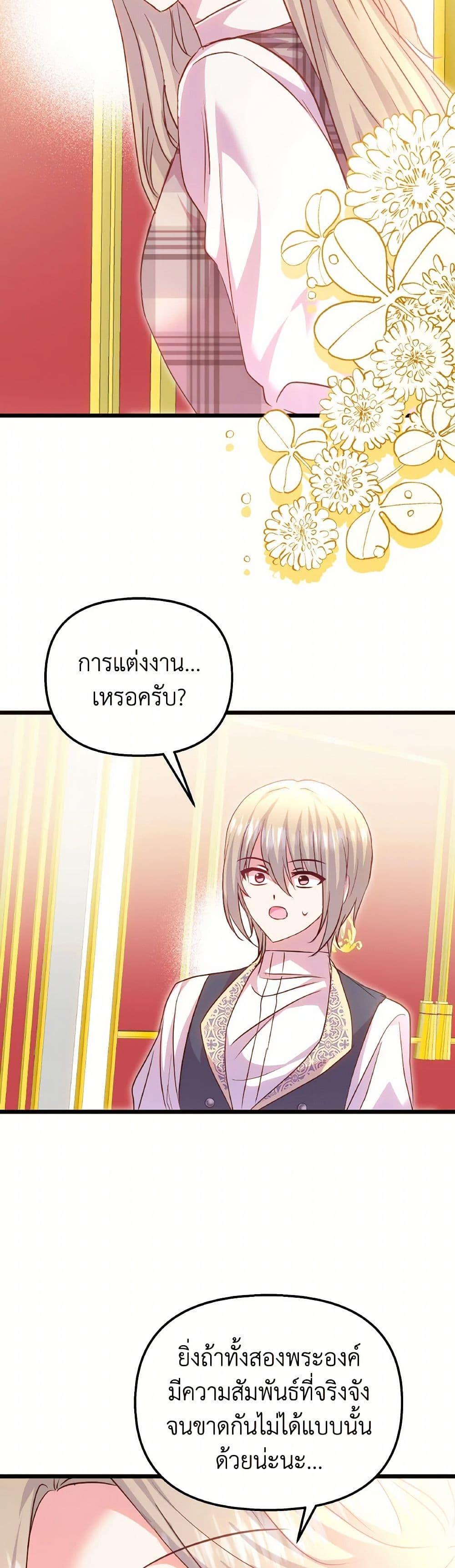 Manga-lc-com อ่านมังงะ อ่านการ์ตูน ออนไลน์ ฟรี I Didn’t Save You To Get Proposed To ตอนที่ 1 2 3 4 5 6 7 8 9 10 11 12 13 14 ฟรี ไม่มีโฆษณา Manga-lc - อ่าน มังงะ อ่าน การ์ตูน ออนไลน์ อ่านมังงะ ฟรี
