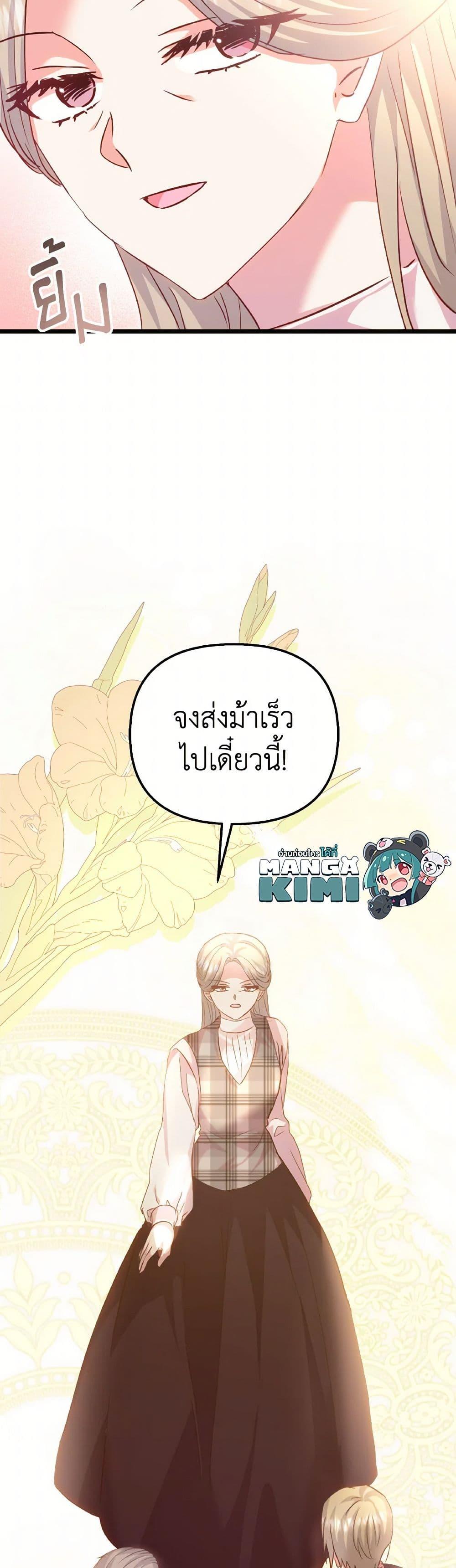 Manga-lc-com อ่านมังงะ อ่านการ์ตูน ออนไลน์ ฟรี I Didn’t Save You To Get Proposed To ตอนที่ 1 2 3 4 5 6 7 8 9 10 11 12 13 14 ฟรี ไม่มีโฆษณา Manga-lc - อ่าน มังงะ อ่าน การ์ตูน ออนไลน์ อ่านมังงะ ฟรี