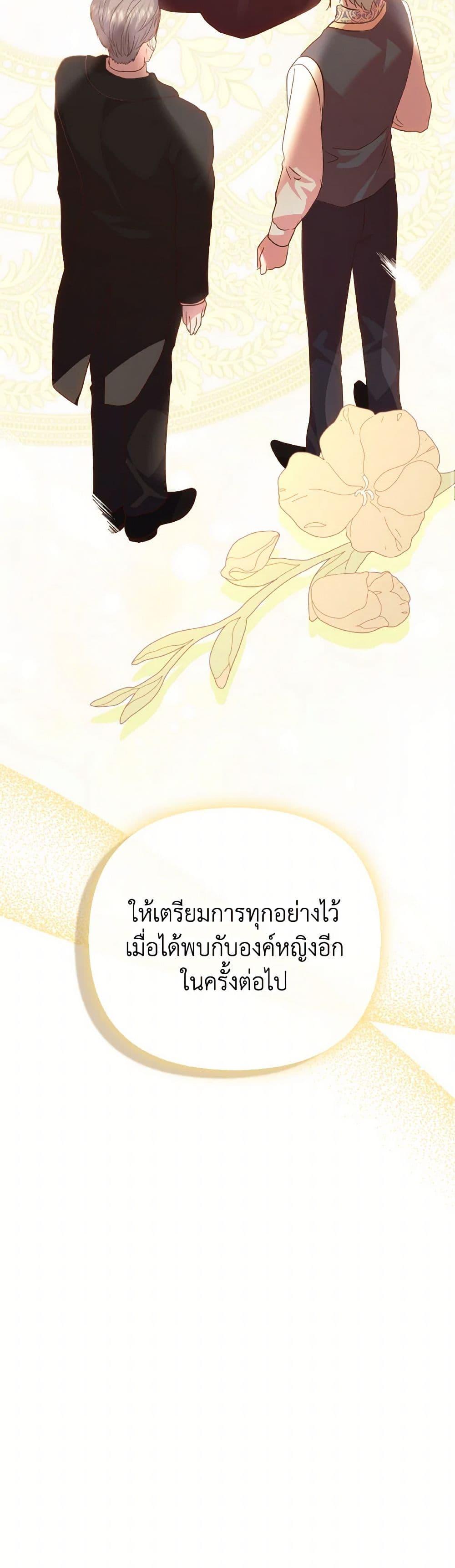 Manga-lc-com อ่านมังงะ อ่านการ์ตูน ออนไลน์ ฟรี I Didn’t Save You To Get Proposed To ตอนที่ 1 2 3 4 5 6 7 8 9 10 11 12 13 14 ฟรี ไม่มีโฆษณา Manga-lc - อ่าน มังงะ อ่าน การ์ตูน ออนไลน์ อ่านมังงะ ฟรี