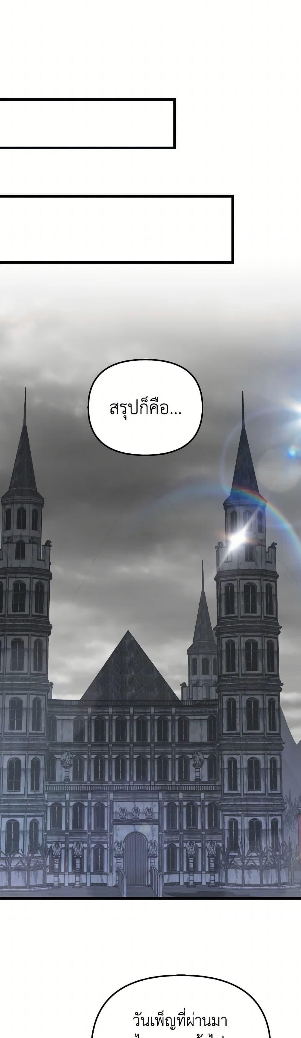 Manga-lc-com อ่านมังงะ อ่านการ์ตูน ออนไลน์ ฟรี I Didn’t Save You To Get Proposed To ตอนที่ 1 2 3 4 5 6 7 8 9 10 11 12 13 14 ฟรี ไม่มีโฆษณา Manga-lc - อ่าน มังงะ อ่าน การ์ตูน ออนไลน์ อ่านมังงะ ฟรี