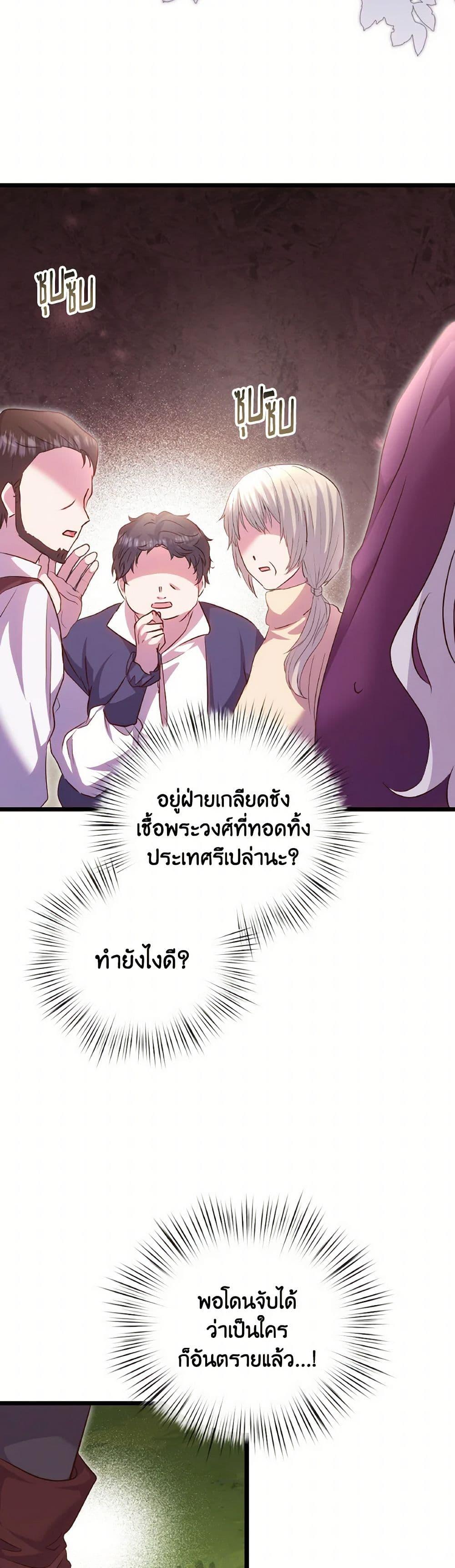 Manga-lc-com อ่านมังงะ อ่านการ์ตูน ออนไลน์ ฟรี I Didn’t Save You To Get Proposed To ตอนที่ 1 2 3 4 5 6 7 8 9 10 11 12 13 14 ฟรี ไม่มีโฆษณา Manga-lc - อ่าน มังงะ อ่าน การ์ตูน ออนไลน์ อ่านมังงะ ฟรี
