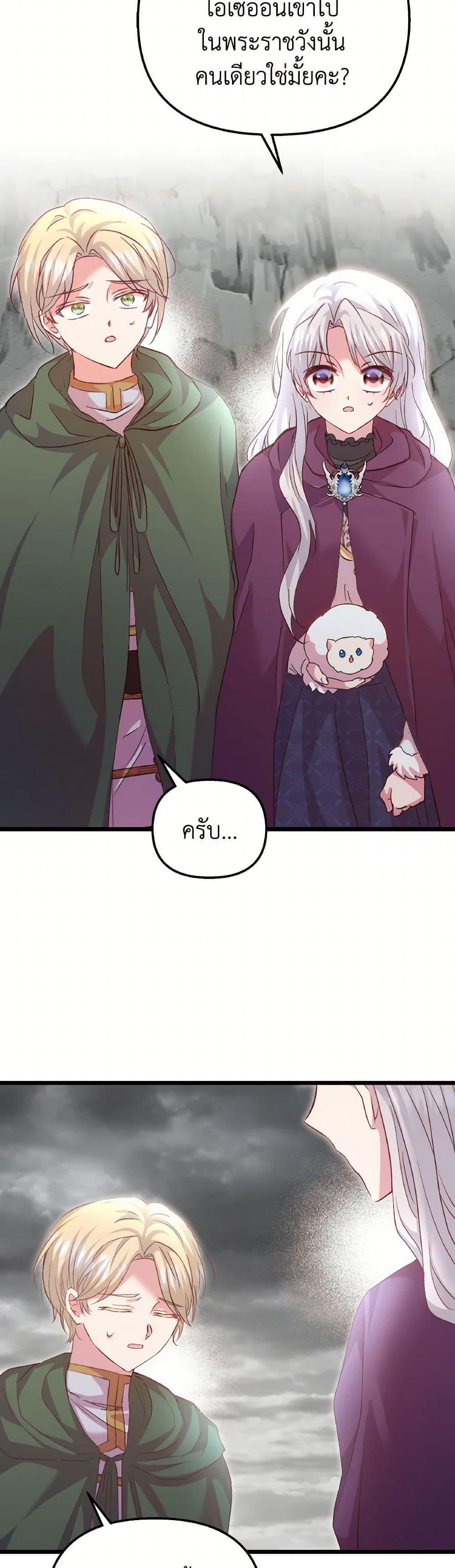 Manga-lc-com อ่านมังงะ อ่านการ์ตูน ออนไลน์ ฟรี I Didn’t Save You To Get Proposed To ตอนที่ 1 2 3 4 5 6 7 8 9 10 11 12 13 14 ฟรี ไม่มีโฆษณา Manga-lc - อ่าน มังงะ อ่าน การ์ตูน ออนไลน์ อ่านมังงะ ฟรี