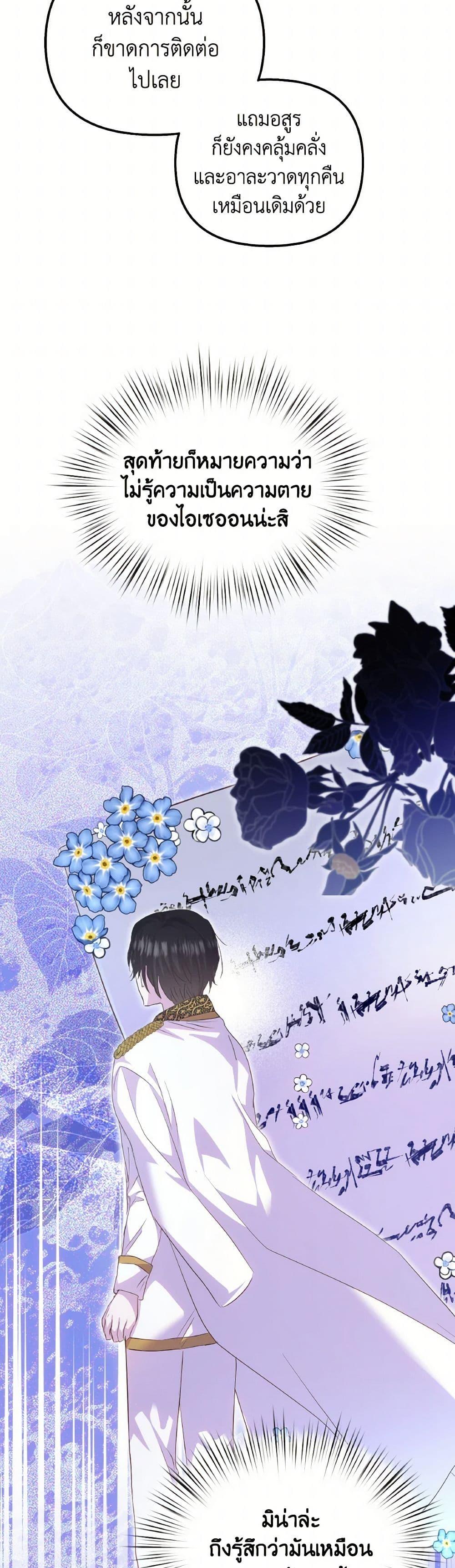 Manga-lc-com อ่านมังงะ อ่านการ์ตูน ออนไลน์ ฟรี I Didn’t Save You To Get Proposed To ตอนที่ 1 2 3 4 5 6 7 8 9 10 11 12 13 14 ฟรี ไม่มีโฆษณา Manga-lc - อ่าน มังงะ อ่าน การ์ตูน ออนไลน์ อ่านมังงะ ฟรี