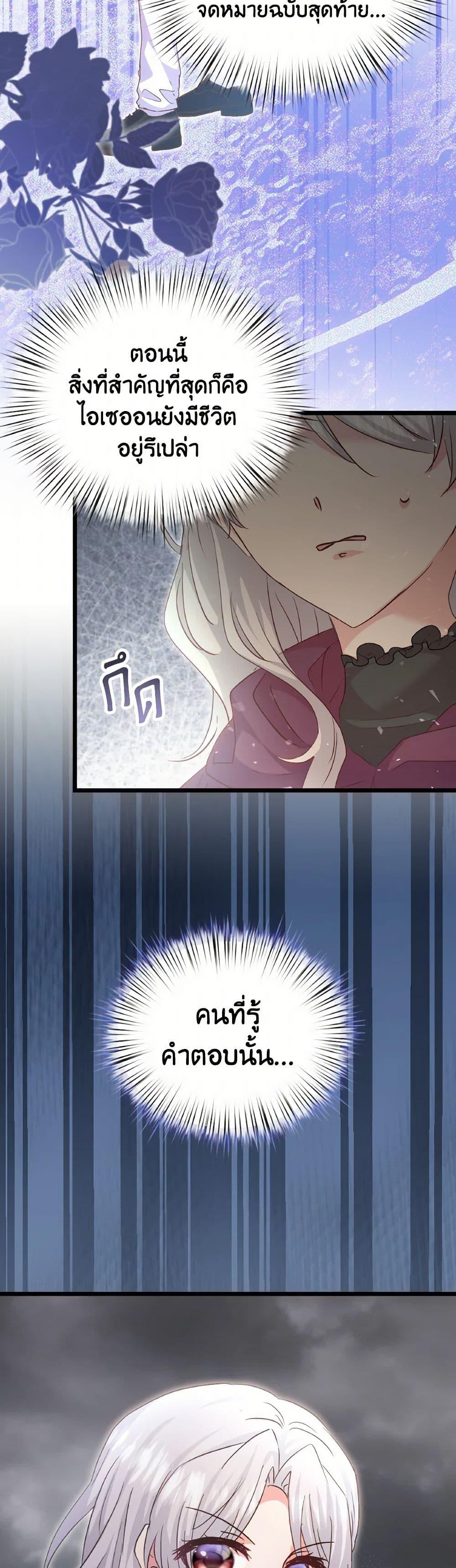 Manga-lc-com อ่านมังงะ อ่านการ์ตูน ออนไลน์ ฟรี I Didn’t Save You To Get Proposed To ตอนที่ 1 2 3 4 5 6 7 8 9 10 11 12 13 14 ฟรี ไม่มีโฆษณา Manga-lc - อ่าน มังงะ อ่าน การ์ตูน ออนไลน์ อ่านมังงะ ฟรี