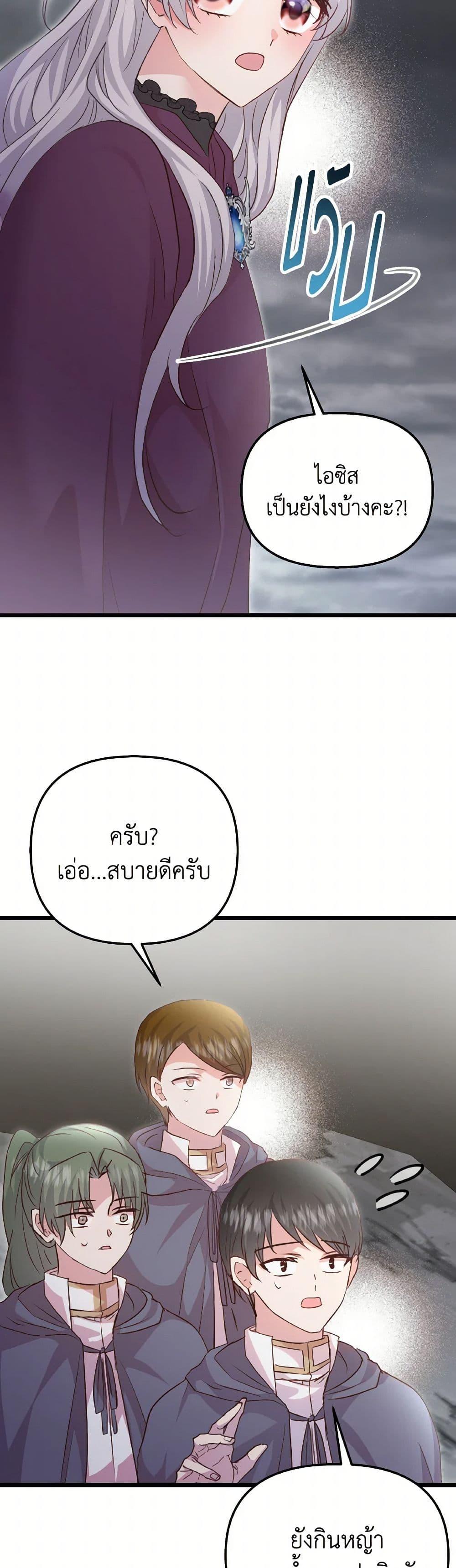 Manga-lc-com อ่านมังงะ อ่านการ์ตูน ออนไลน์ ฟรี I Didn’t Save You To Get Proposed To ตอนที่ 1 2 3 4 5 6 7 8 9 10 11 12 13 14 ฟรี ไม่มีโฆษณา Manga-lc - อ่าน มังงะ อ่าน การ์ตูน ออนไลน์ อ่านมังงะ ฟรี