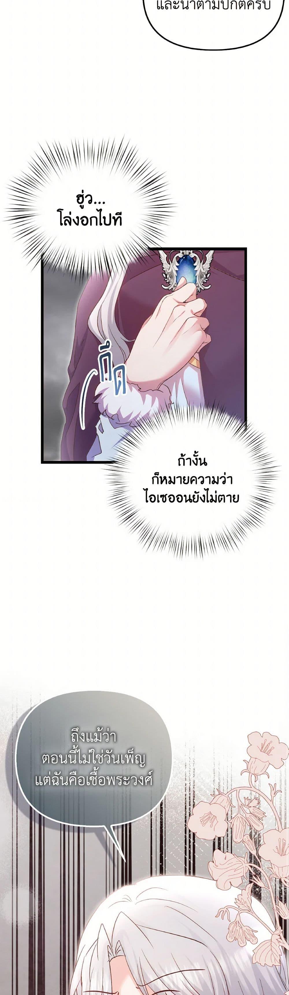 Manga-lc-com อ่านมังงะ อ่านการ์ตูน ออนไลน์ ฟรี I Didn’t Save You To Get Proposed To ตอนที่ 1 2 3 4 5 6 7 8 9 10 11 12 13 14 ฟรี ไม่มีโฆษณา Manga-lc - อ่าน มังงะ อ่าน การ์ตูน ออนไลน์ อ่านมังงะ ฟรี