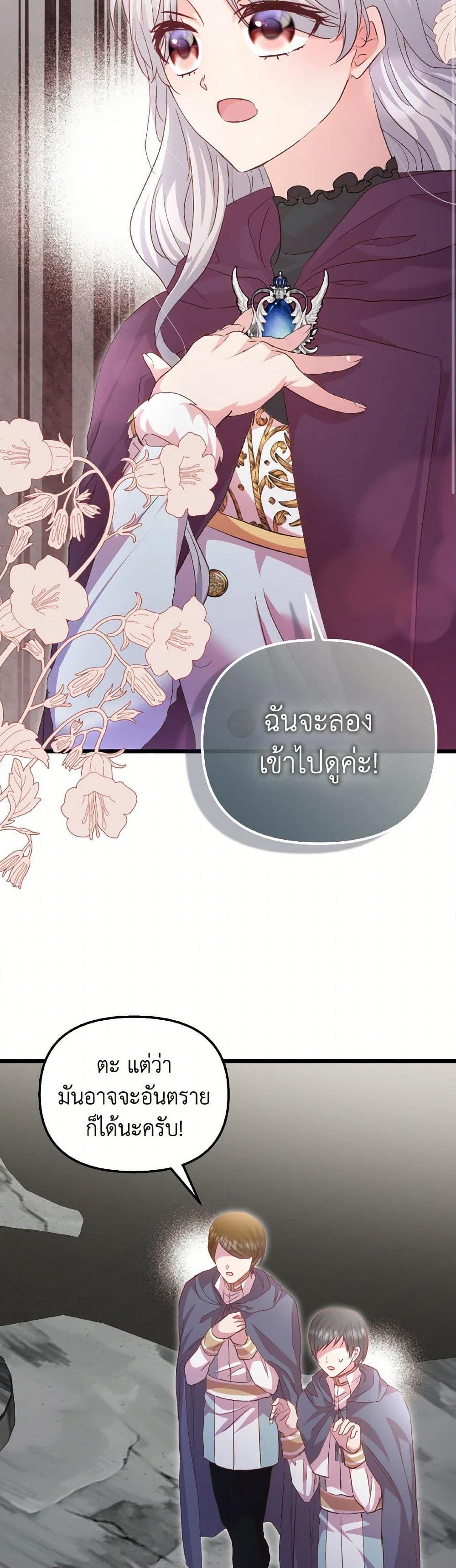 Manga-lc-com อ่านมังงะ อ่านการ์ตูน ออนไลน์ ฟรี I Didn’t Save You To Get Proposed To ตอนที่ 1 2 3 4 5 6 7 8 9 10 11 12 13 14 ฟรี ไม่มีโฆษณา Manga-lc - อ่าน มังงะ อ่าน การ์ตูน ออนไลน์ อ่านมังงะ ฟรี