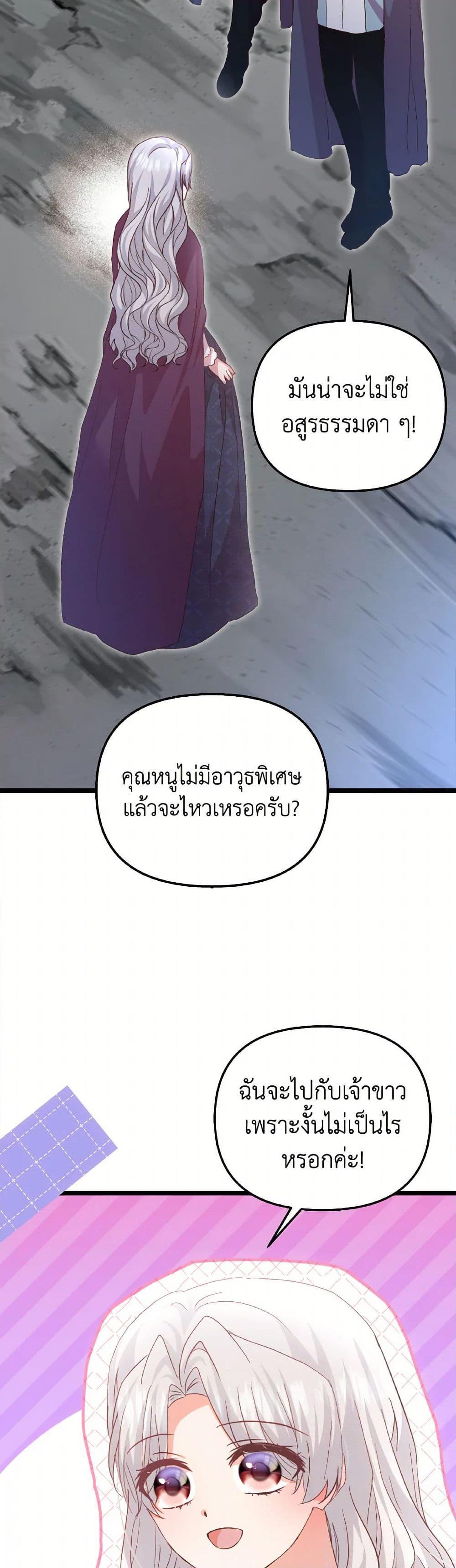 Manga-lc-com อ่านมังงะ อ่านการ์ตูน ออนไลน์ ฟรี I Didn’t Save You To Get Proposed To ตอนที่ 1 2 3 4 5 6 7 8 9 10 11 12 13 14 ฟรี ไม่มีโฆษณา Manga-lc - อ่าน มังงะ อ่าน การ์ตูน ออนไลน์ อ่านมังงะ ฟรี