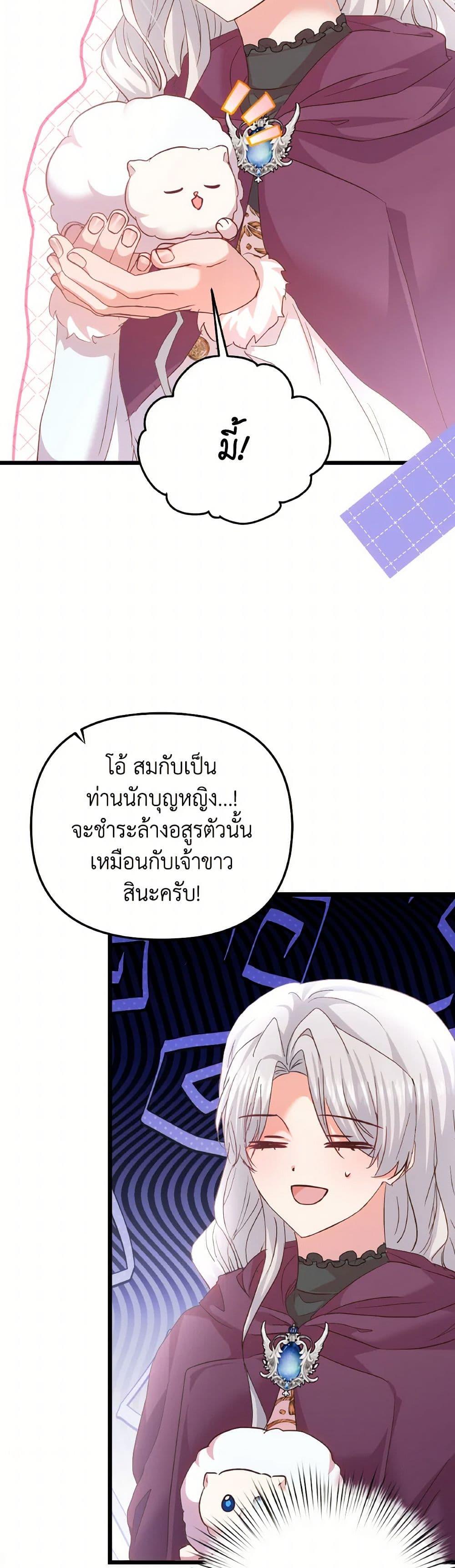 Manga-lc-com อ่านมังงะ อ่านการ์ตูน ออนไลน์ ฟรี I Didn’t Save You To Get Proposed To ตอนที่ 1 2 3 4 5 6 7 8 9 10 11 12 13 14 ฟรี ไม่มีโฆษณา Manga-lc - อ่าน มังงะ อ่าน การ์ตูน ออนไลน์ อ่านมังงะ ฟรี