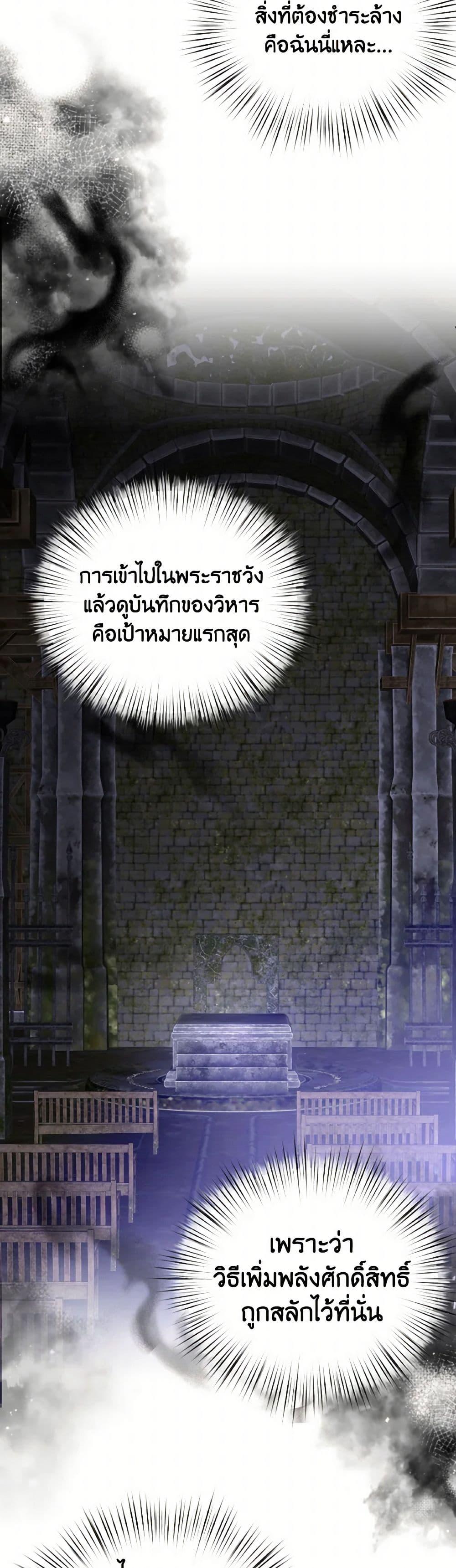 Manga-lc-com อ่านมังงะ อ่านการ์ตูน ออนไลน์ ฟรี I Didn’t Save You To Get Proposed To ตอนที่ 1 2 3 4 5 6 7 8 9 10 11 12 13 14 ฟรี ไม่มีโฆษณา Manga-lc - อ่าน มังงะ อ่าน การ์ตูน ออนไลน์ อ่านมังงะ ฟรี