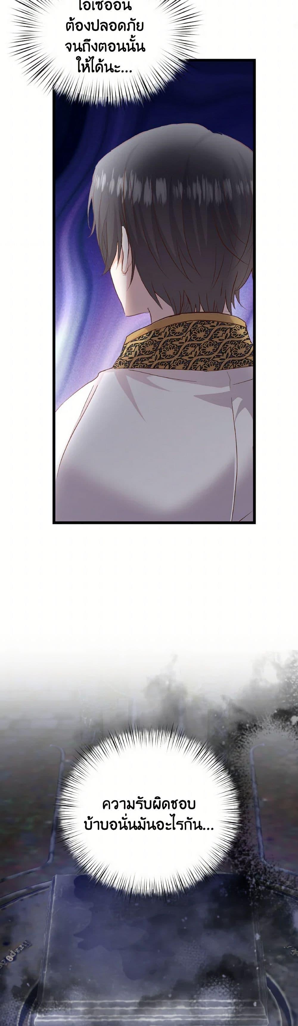 Manga-lc-com อ่านมังงะ อ่านการ์ตูน ออนไลน์ ฟรี I Didn’t Save You To Get Proposed To ตอนที่ 1 2 3 4 5 6 7 8 9 10 11 12 13 14 ฟรี ไม่มีโฆษณา Manga-lc - อ่าน มังงะ อ่าน การ์ตูน ออนไลน์ อ่านมังงะ ฟรี