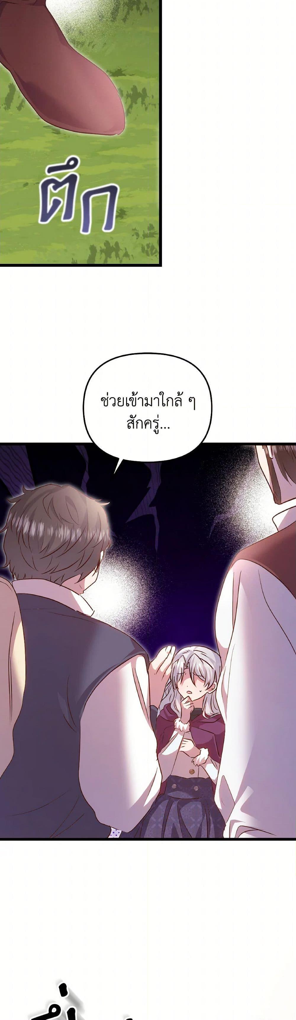 Manga-lc-com อ่านมังงะ อ่านการ์ตูน ออนไลน์ ฟรี I Didn’t Save You To Get Proposed To ตอนที่ 1 2 3 4 5 6 7 8 9 10 11 12 13 14 ฟรี ไม่มีโฆษณา Manga-lc - อ่าน มังงะ อ่าน การ์ตูน ออนไลน์ อ่านมังงะ ฟรี