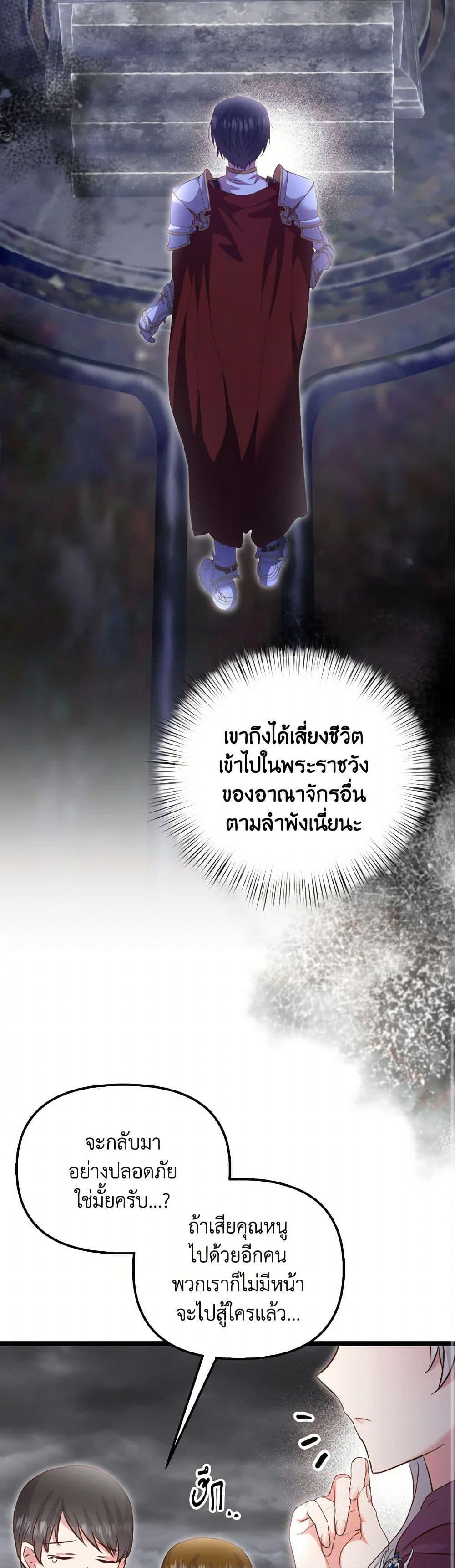 Manga-lc-com อ่านมังงะ อ่านการ์ตูน ออนไลน์ ฟรี I Didn’t Save You To Get Proposed To ตอนที่ 1 2 3 4 5 6 7 8 9 10 11 12 13 14 ฟรี ไม่มีโฆษณา Manga-lc - อ่าน มังงะ อ่าน การ์ตูน ออนไลน์ อ่านมังงะ ฟรี