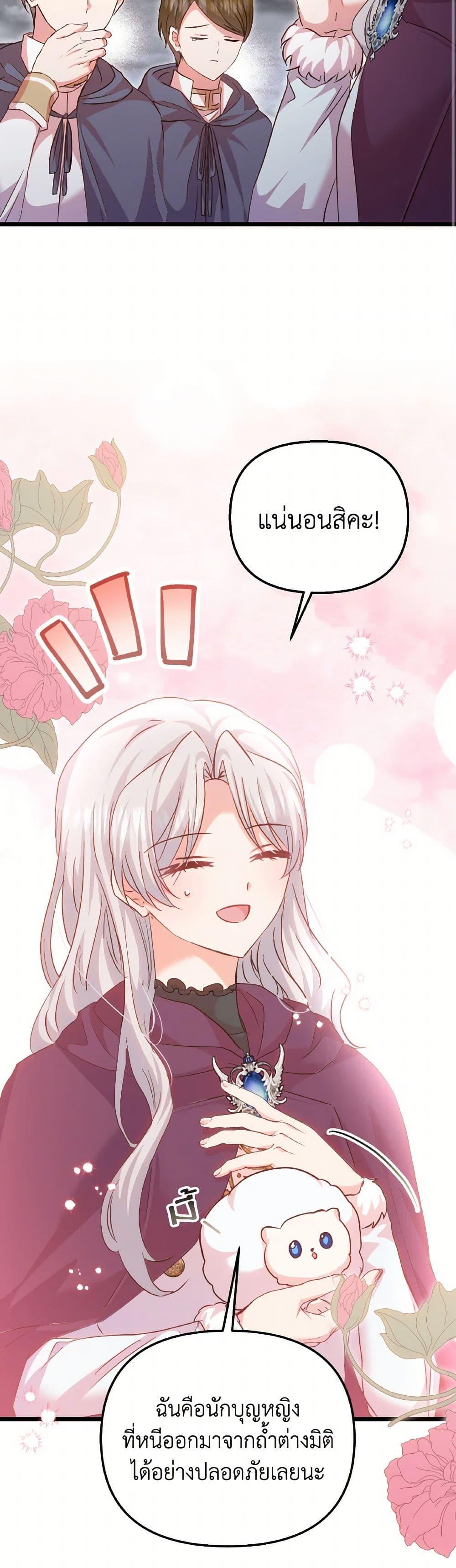 Manga-lc-com อ่านมังงะ อ่านการ์ตูน ออนไลน์ ฟรี I Didn’t Save You To Get Proposed To ตอนที่ 1 2 3 4 5 6 7 8 9 10 11 12 13 14 ฟรี ไม่มีโฆษณา Manga-lc - อ่าน มังงะ อ่าน การ์ตูน ออนไลน์ อ่านมังงะ ฟรี