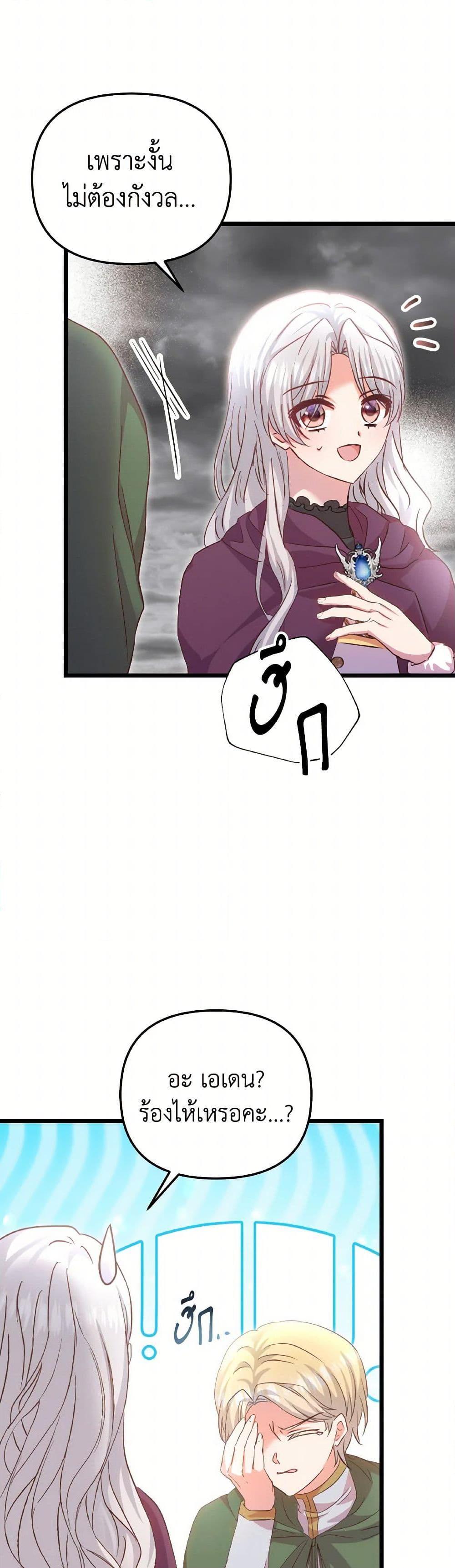 Manga-lc-com อ่านมังงะ อ่านการ์ตูน ออนไลน์ ฟรี I Didn’t Save You To Get Proposed To ตอนที่ 1 2 3 4 5 6 7 8 9 10 11 12 13 14 ฟรี ไม่มีโฆษณา Manga-lc - อ่าน มังงะ อ่าน การ์ตูน ออนไลน์ อ่านมังงะ ฟรี