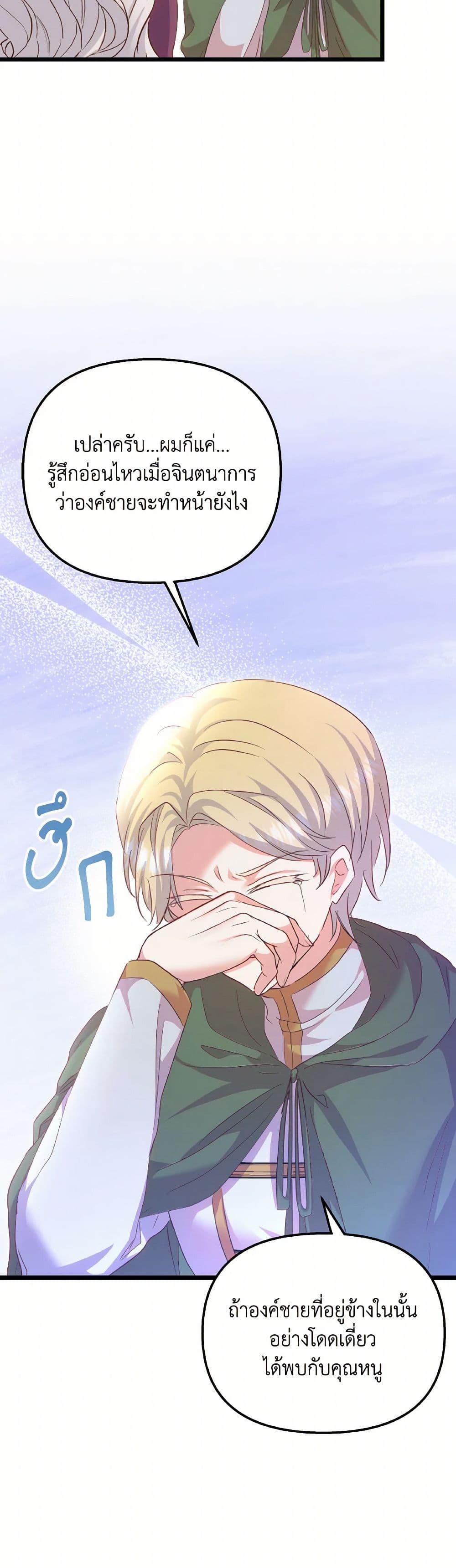 Manga-lc-com อ่านมังงะ อ่านการ์ตูน ออนไลน์ ฟรี I Didn’t Save You To Get Proposed To ตอนที่ 1 2 3 4 5 6 7 8 9 10 11 12 13 14 ฟรี ไม่มีโฆษณา Manga-lc - อ่าน มังงะ อ่าน การ์ตูน ออนไลน์ อ่านมังงะ ฟรี