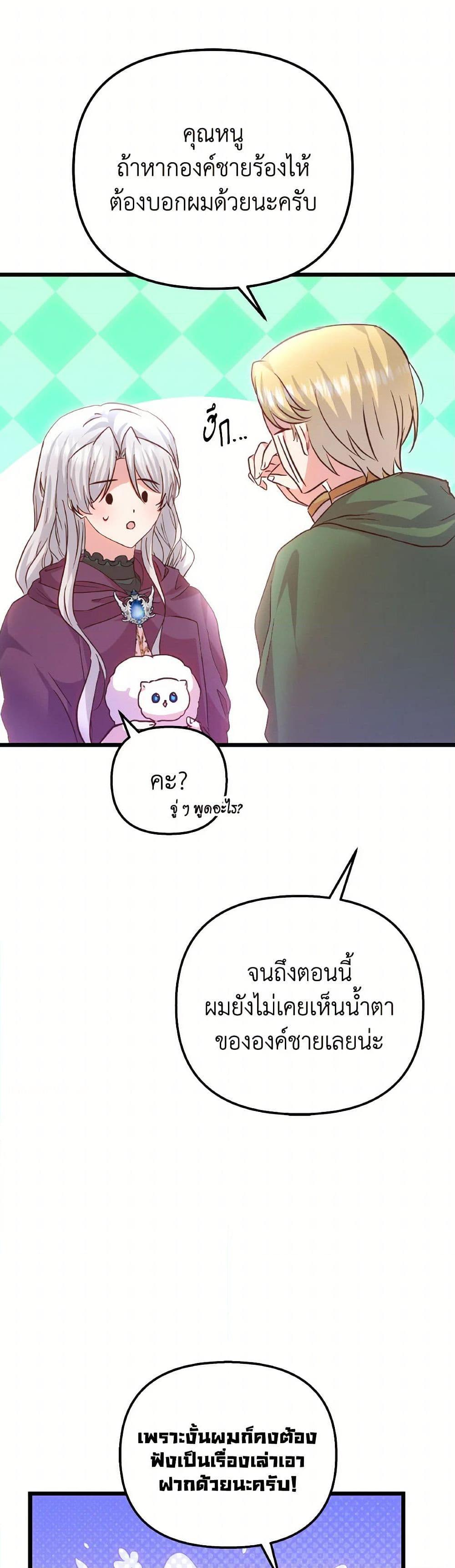 Manga-lc-com อ่านมังงะ อ่านการ์ตูน ออนไลน์ ฟรี I Didn’t Save You To Get Proposed To ตอนที่ 1 2 3 4 5 6 7 8 9 10 11 12 13 14 ฟรี ไม่มีโฆษณา Manga-lc - อ่าน มังงะ อ่าน การ์ตูน ออนไลน์ อ่านมังงะ ฟรี