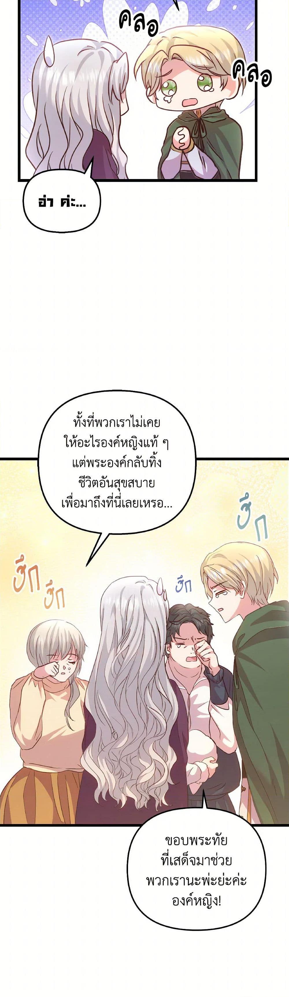 Manga-lc-com อ่านมังงะ อ่านการ์ตูน ออนไลน์ ฟรี I Didn’t Save You To Get Proposed To ตอนที่ 1 2 3 4 5 6 7 8 9 10 11 12 13 14 ฟรี ไม่มีโฆษณา Manga-lc - อ่าน มังงะ อ่าน การ์ตูน ออนไลน์ อ่านมังงะ ฟรี