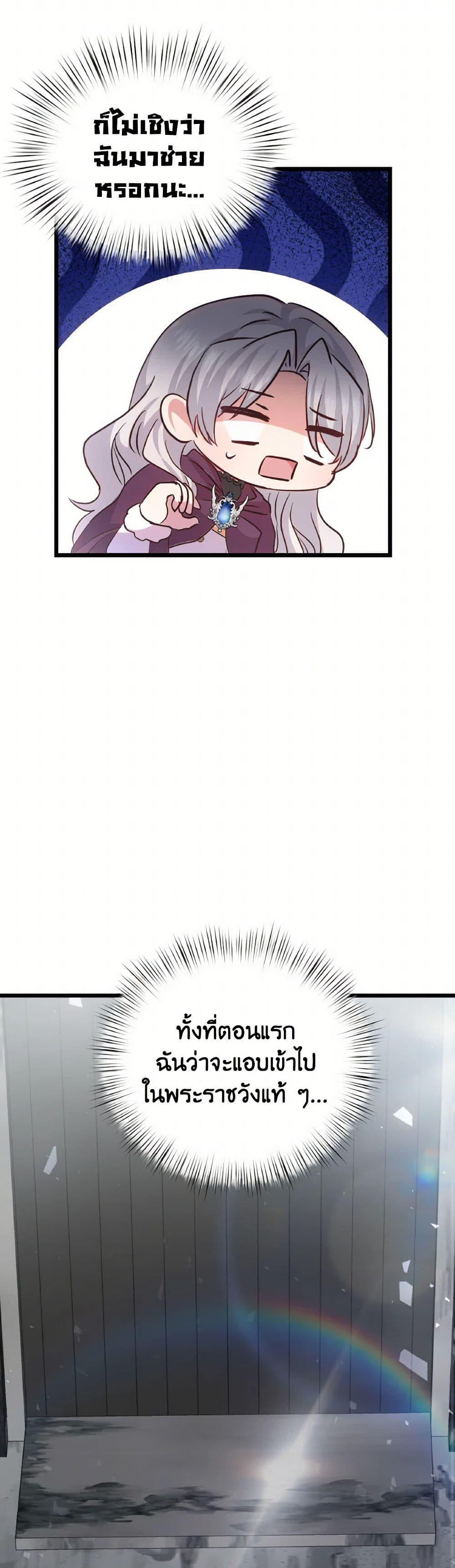 Manga-lc-com อ่านมังงะ อ่านการ์ตูน ออนไลน์ ฟรี I Didn’t Save You To Get Proposed To ตอนที่ 1 2 3 4 5 6 7 8 9 10 11 12 13 14 ฟรี ไม่มีโฆษณา Manga-lc - อ่าน มังงะ อ่าน การ์ตูน ออนไลน์ อ่านมังงะ ฟรี