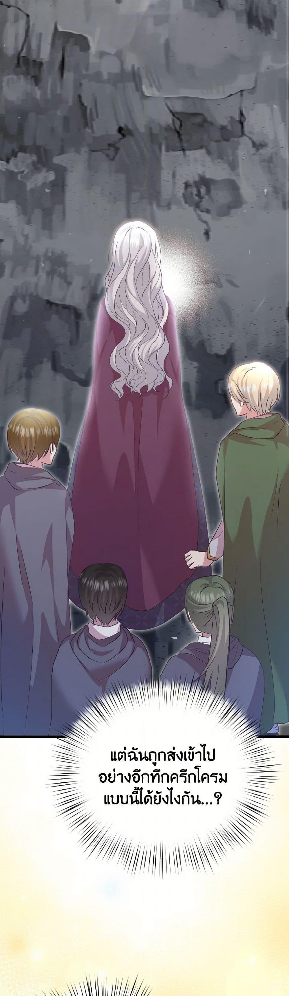Manga-lc-com อ่านมังงะ อ่านการ์ตูน ออนไลน์ ฟรี I Didn’t Save You To Get Proposed To ตอนที่ 1 2 3 4 5 6 7 8 9 10 11 12 13 14 ฟรี ไม่มีโฆษณา Manga-lc - อ่าน มังงะ อ่าน การ์ตูน ออนไลน์ อ่านมังงะ ฟรี