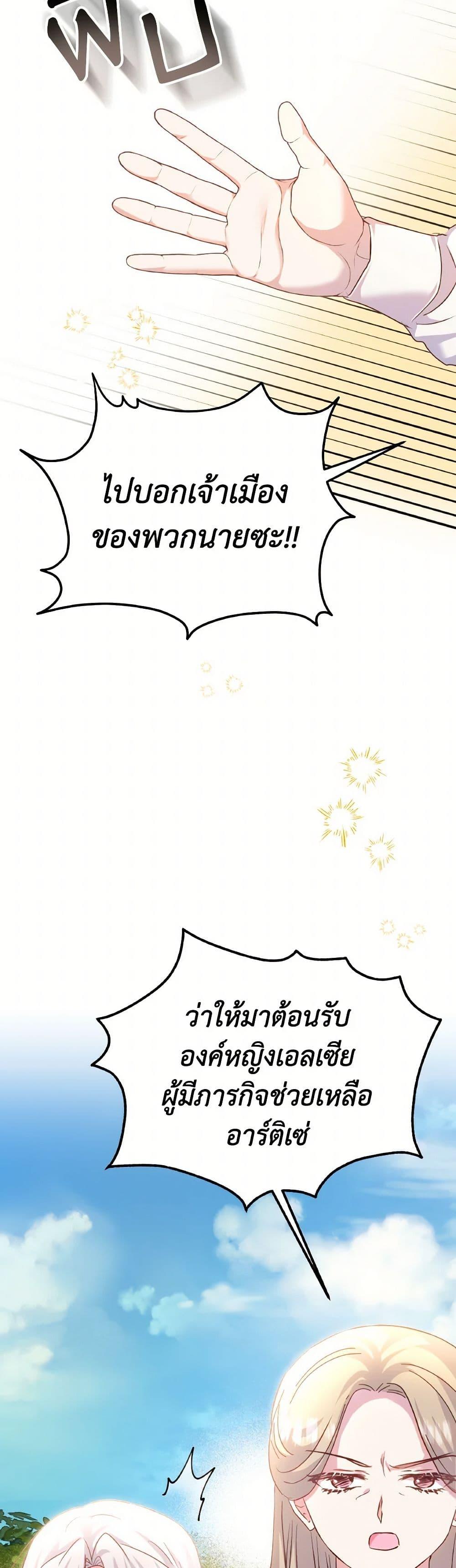 Manga-lc-com อ่านมังงะ อ่านการ์ตูน ออนไลน์ ฟรี I Didn’t Save You To Get Proposed To ตอนที่ 1 2 3 4 5 6 7 8 9 10 11 12 13 14 ฟรี ไม่มีโฆษณา Manga-lc - อ่าน มังงะ อ่าน การ์ตูน ออนไลน์ อ่านมังงะ ฟรี