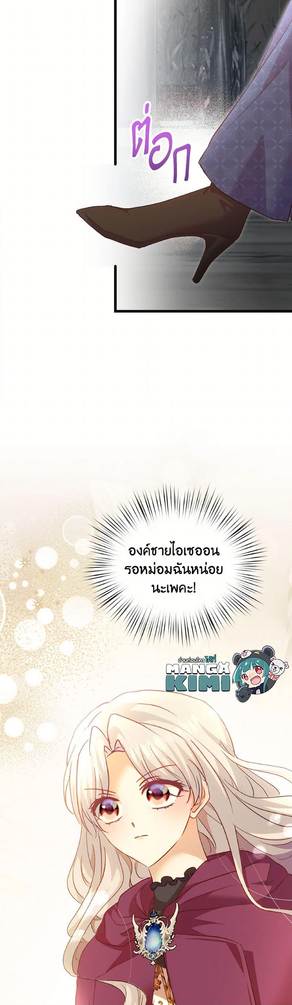 Manga-lc-com อ่านมังงะ อ่านการ์ตูน ออนไลน์ ฟรี I Didn’t Save You To Get Proposed To ตอนที่ 1 2 3 4 5 6 7 8 9 10 11 12 13 14 ฟรี ไม่มีโฆษณา Manga-lc - อ่าน มังงะ อ่าน การ์ตูน ออนไลน์ อ่านมังงะ ฟรี