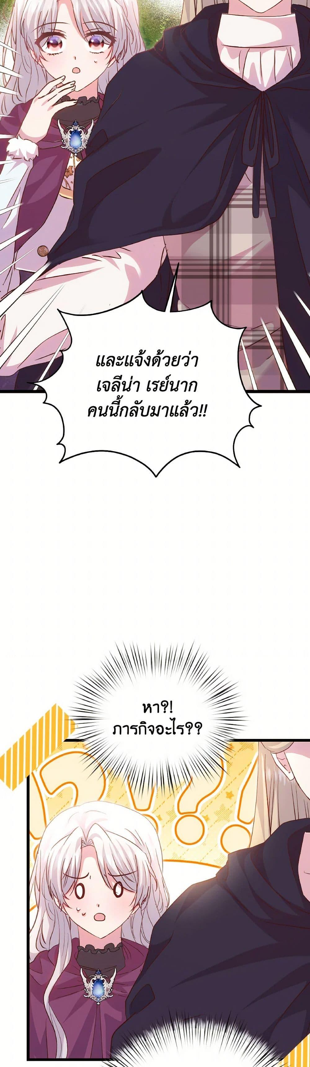 Manga-lc-com อ่านมังงะ อ่านการ์ตูน ออนไลน์ ฟรี I Didn’t Save You To Get Proposed To ตอนที่ 1 2 3 4 5 6 7 8 9 10 11 12 13 14 ฟรี ไม่มีโฆษณา Manga-lc - อ่าน มังงะ อ่าน การ์ตูน ออนไลน์ อ่านมังงะ ฟรี
