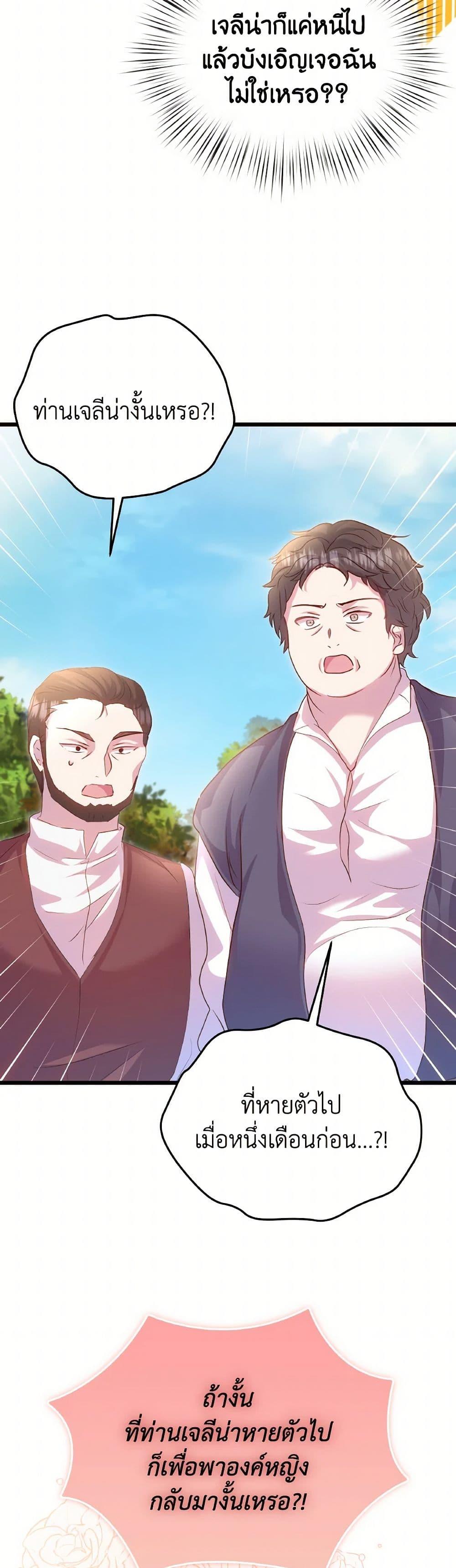 Manga-lc-com อ่านมังงะ อ่านการ์ตูน ออนไลน์ ฟรี I Didn’t Save You To Get Proposed To ตอนที่ 1 2 3 4 5 6 7 8 9 10 11 12 13 14 ฟรี ไม่มีโฆษณา Manga-lc - อ่าน มังงะ อ่าน การ์ตูน ออนไลน์ อ่านมังงะ ฟรี