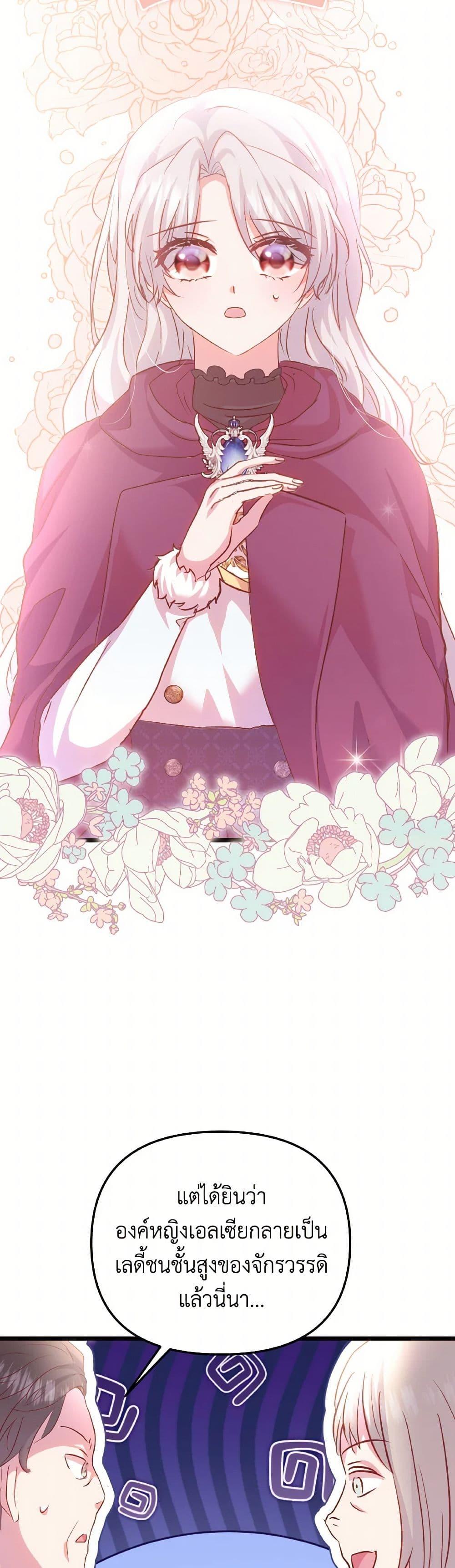 Manga-lc-com อ่านมังงะ อ่านการ์ตูน ออนไลน์ ฟรี I Didn’t Save You To Get Proposed To ตอนที่ 1 2 3 4 5 6 7 8 9 10 11 12 13 14 ฟรี ไม่มีโฆษณา Manga-lc - อ่าน มังงะ อ่าน การ์ตูน ออนไลน์ อ่านมังงะ ฟรี