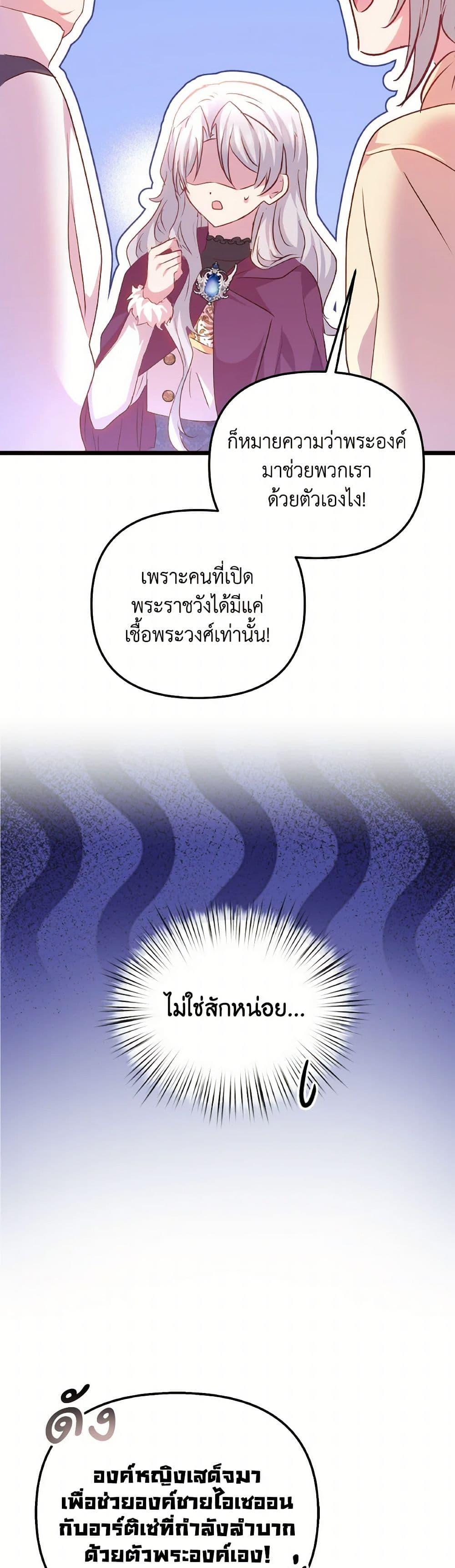 Manga-lc-com อ่านมังงะ อ่านการ์ตูน ออนไลน์ ฟรี I Didn’t Save You To Get Proposed To ตอนที่ 1 2 3 4 5 6 7 8 9 10 11 12 13 14 ฟรี ไม่มีโฆษณา Manga-lc - อ่าน มังงะ อ่าน การ์ตูน ออนไลน์ อ่านมังงะ ฟรี